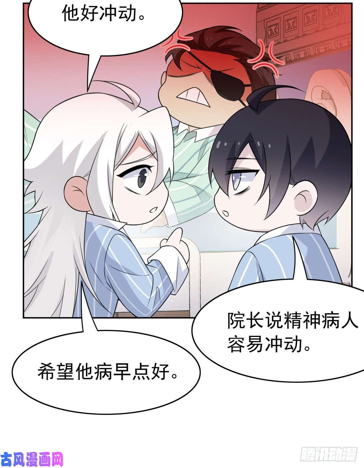 从精神病院走出的强者34 虽然丢脸，但是救命