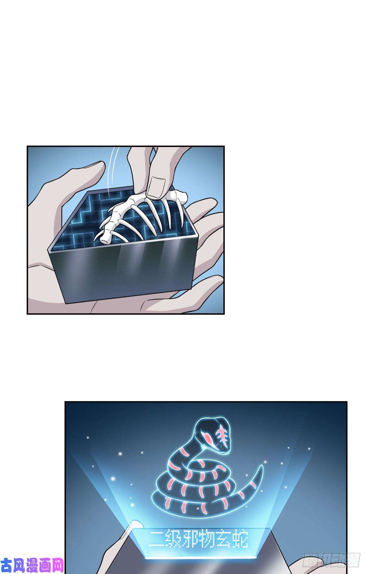 从精神病院走出的强者34 虽然丢脸，但是救命