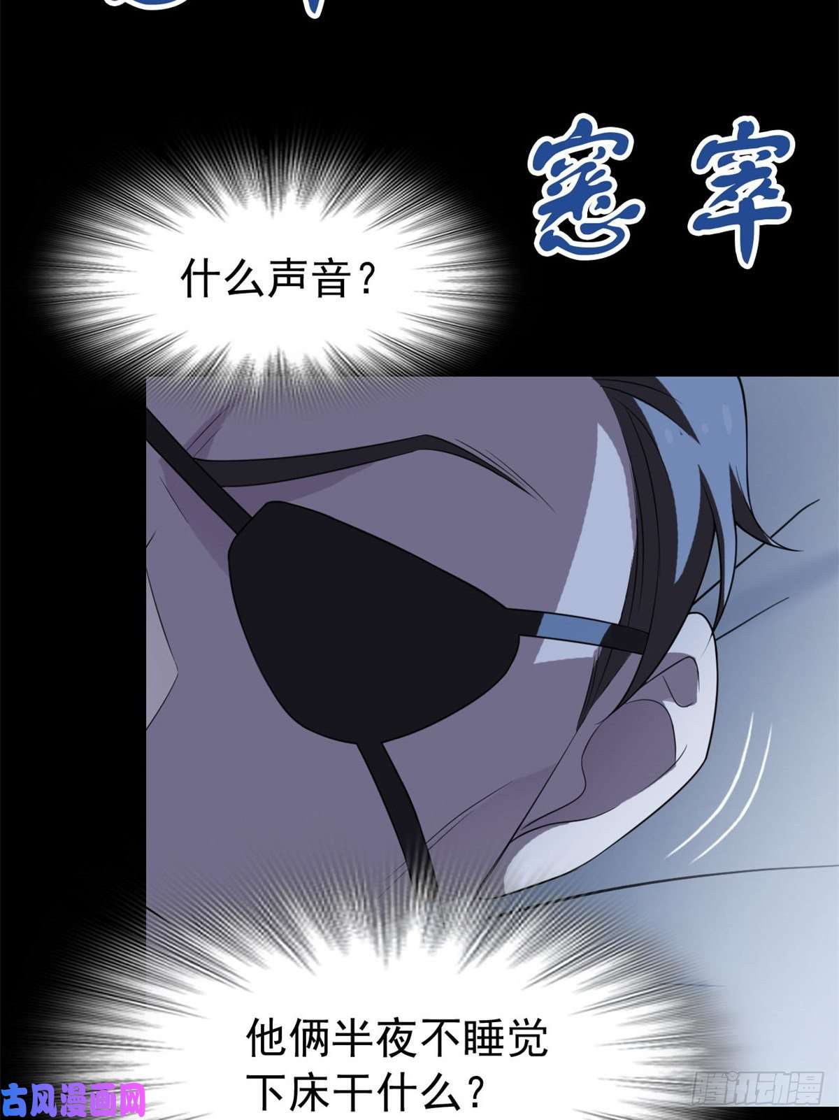 从精神病院走出的强者34 虽然丢脸，但是救命