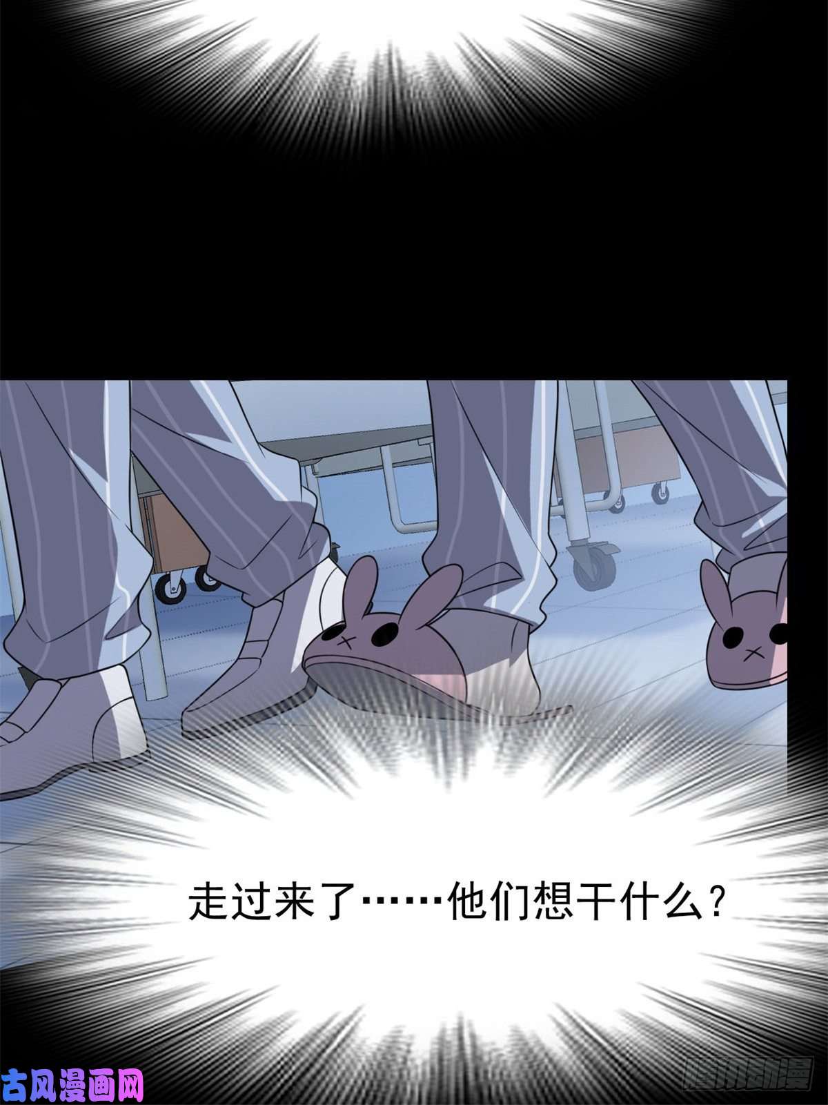 从精神病院走出的强者34 虽然丢脸，但是救命