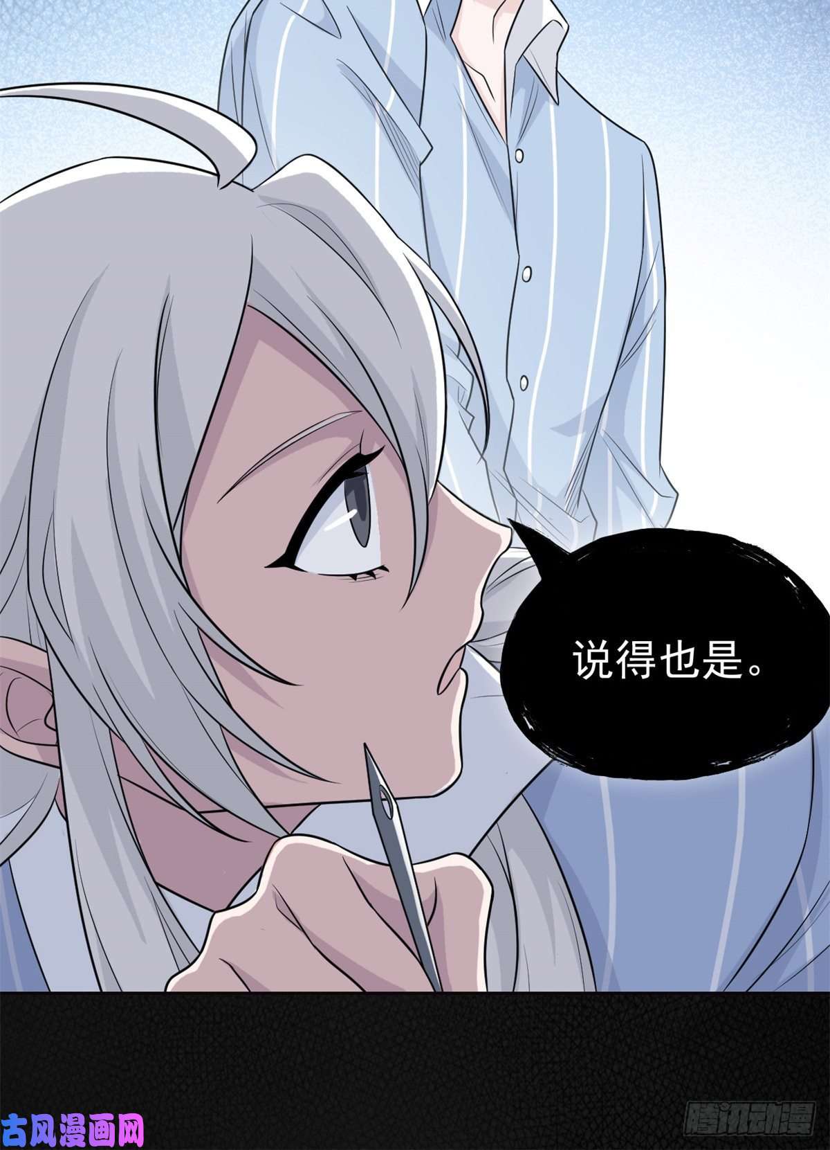 从精神病院走出的强者34 虽然丢脸，但是救命