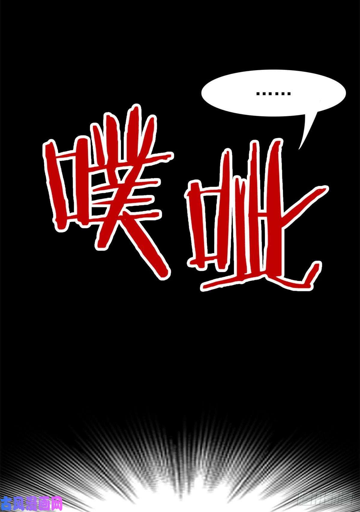 从精神病院走出的强者34 虽然丢脸，但是救命