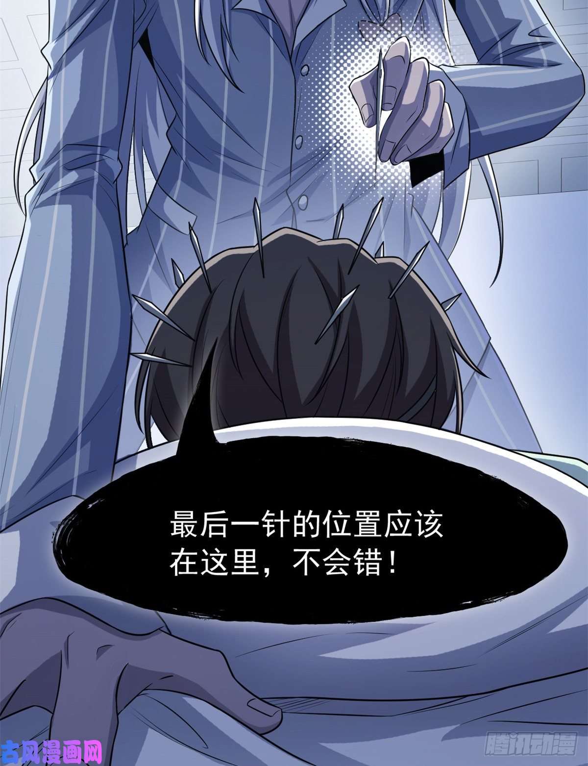 从精神病院走出的强者34 虽然丢脸，但是救命
