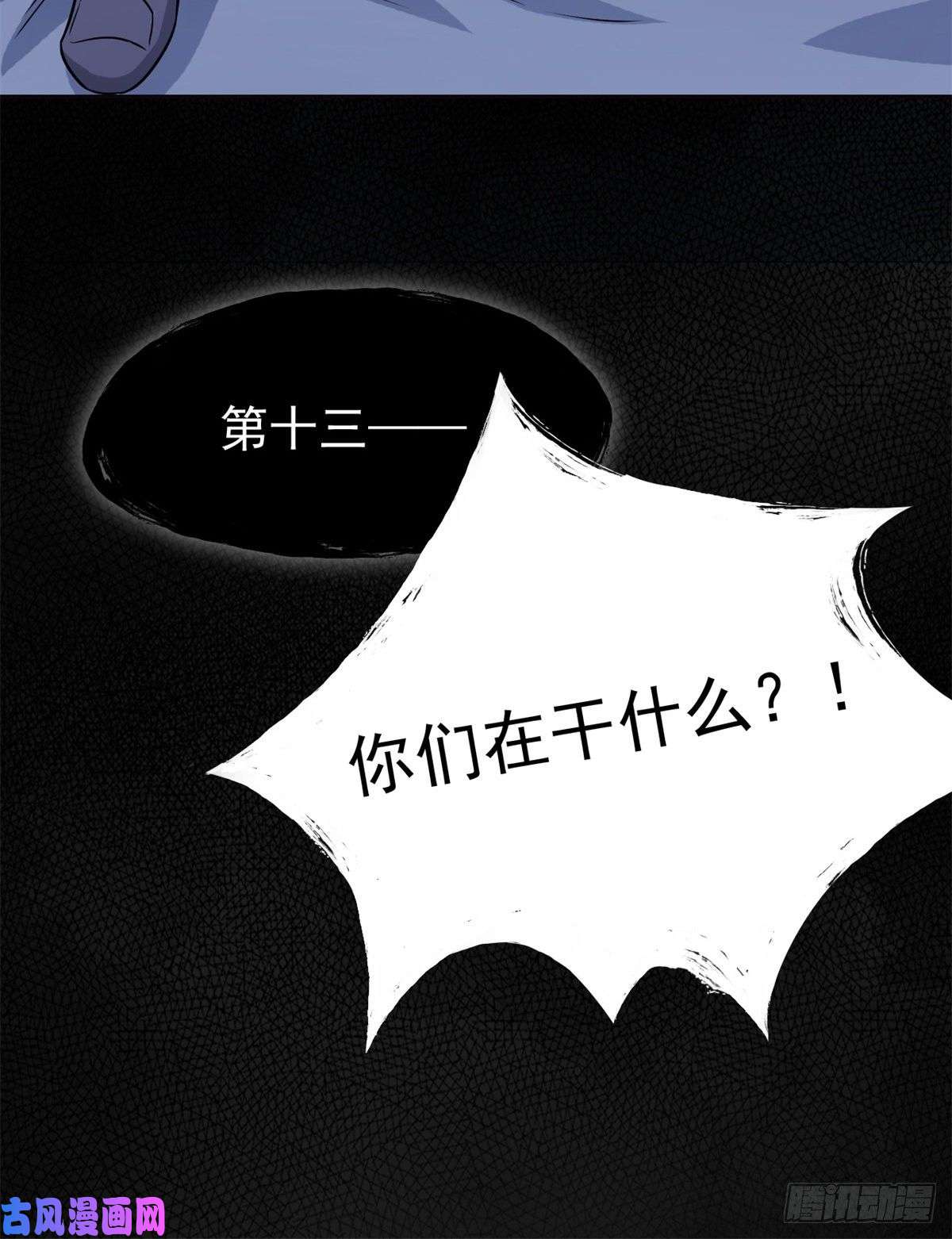 从精神病院走出的强者34 虽然丢脸，但是救命