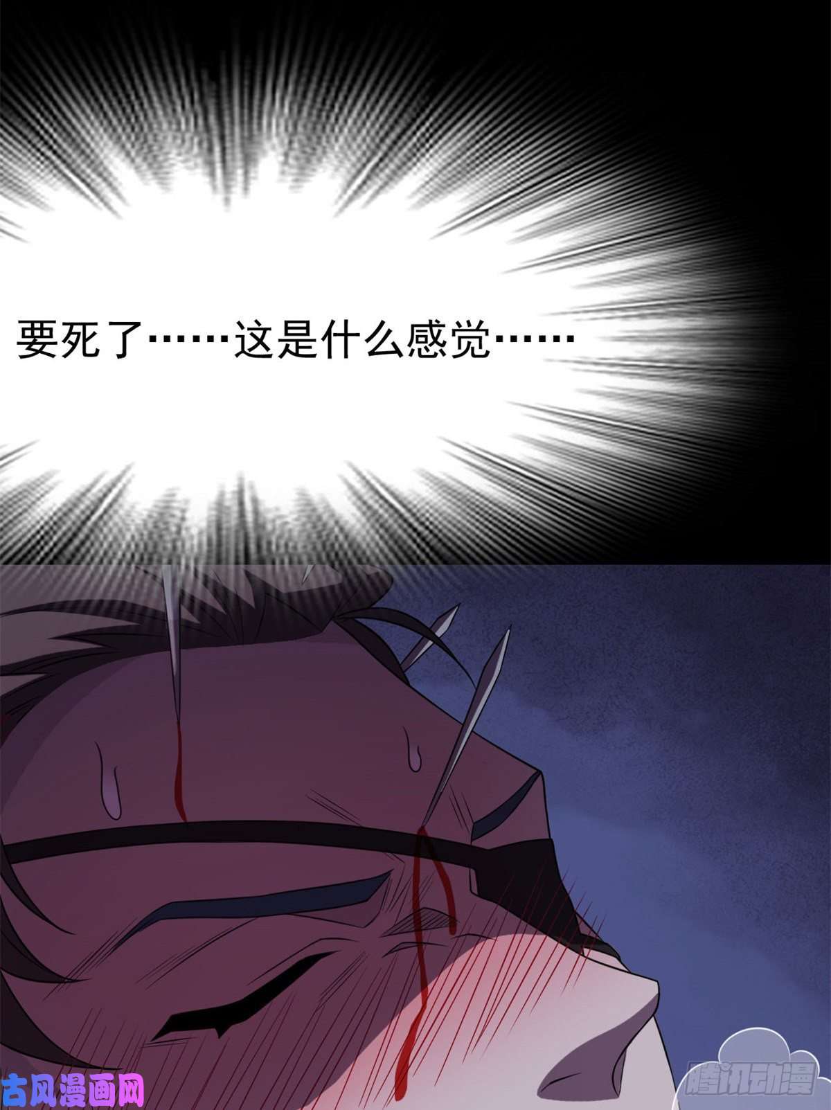 从精神病院走出的强者34 虽然丢脸，但是救命