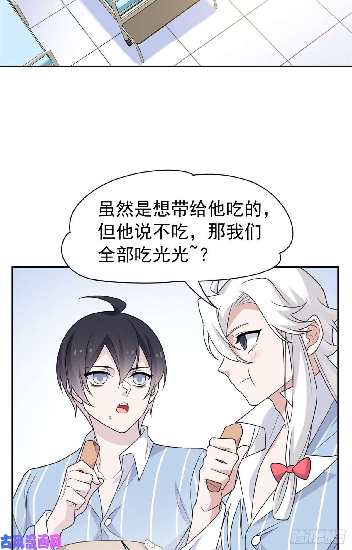 从精神病院走出的强者34 虽然丢脸，但是救命