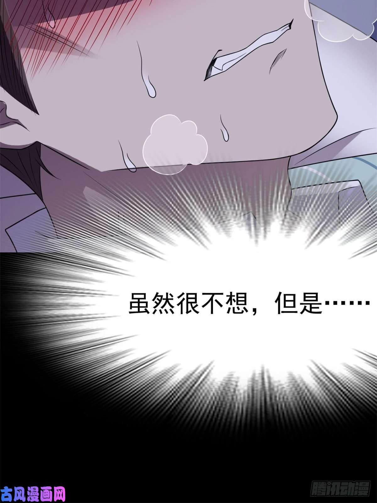 从精神病院走出的强者34 虽然丢脸，但是救命