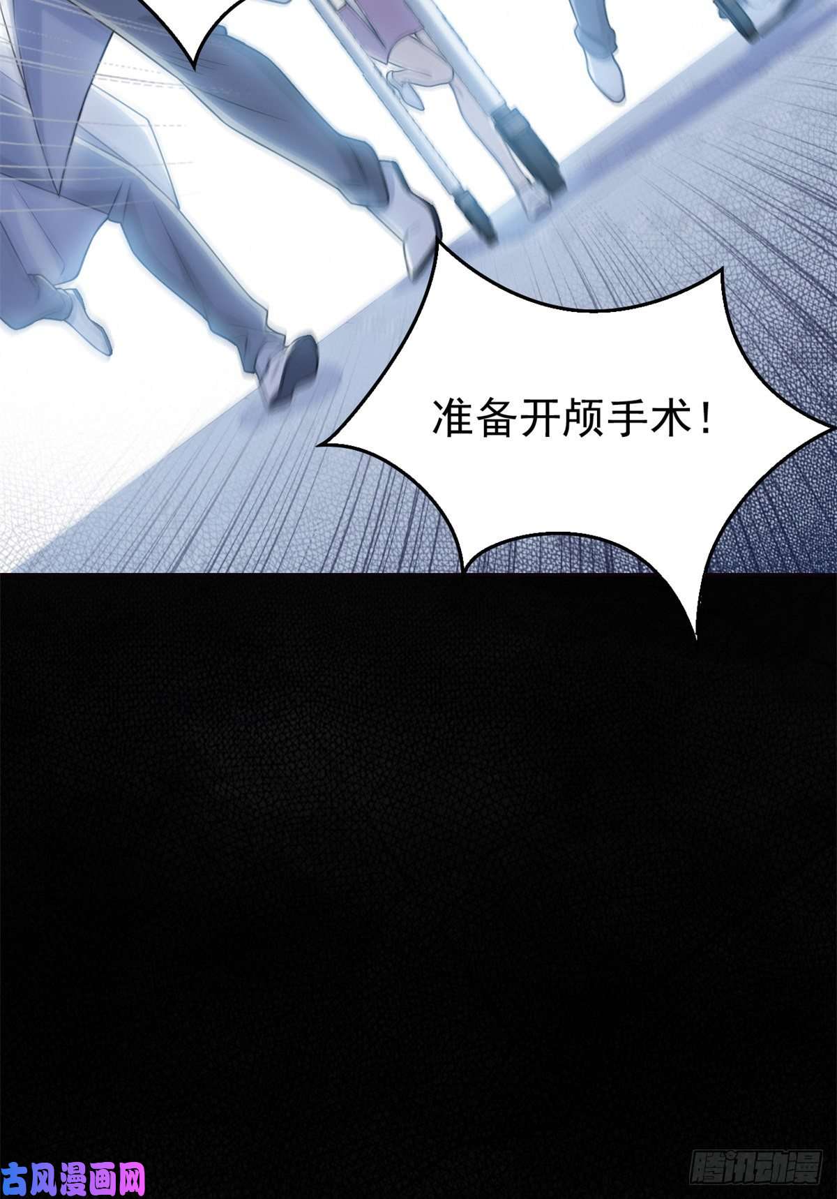 从精神病院走出的强者34 虽然丢脸，但是救命