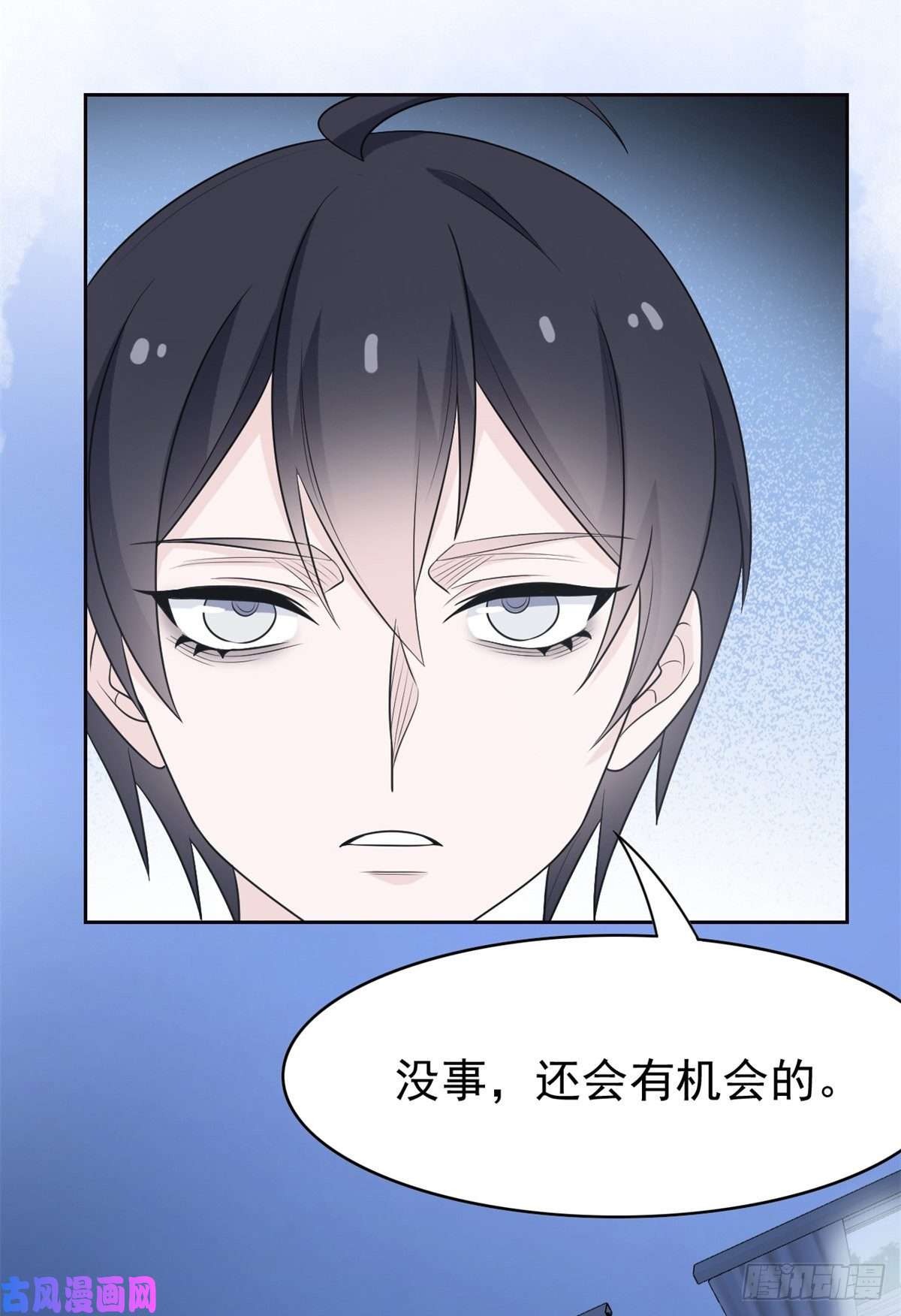 从精神病院走出的强者34 虽然丢脸，但是救命