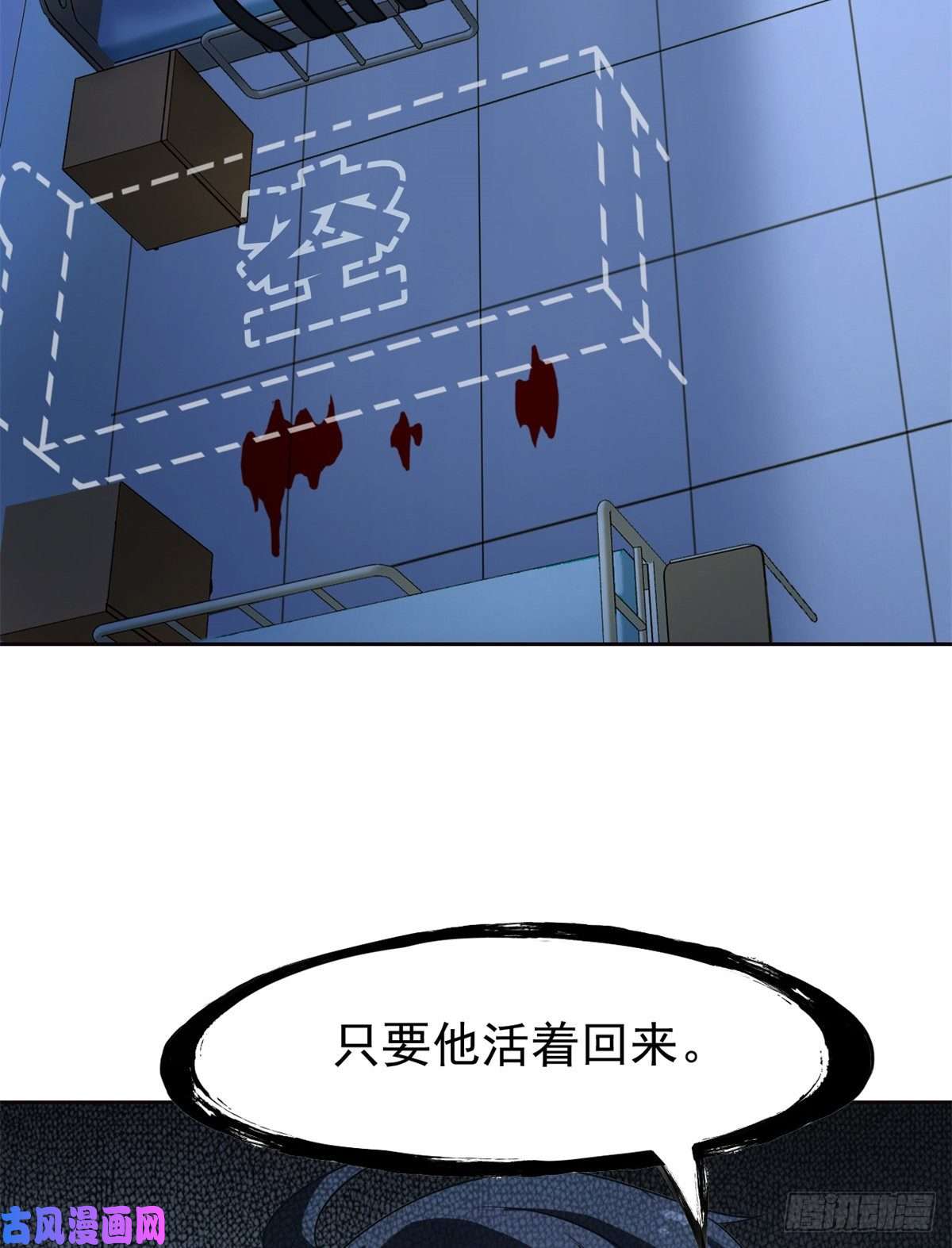 从精神病院走出的强者34 虽然丢脸，但是救命