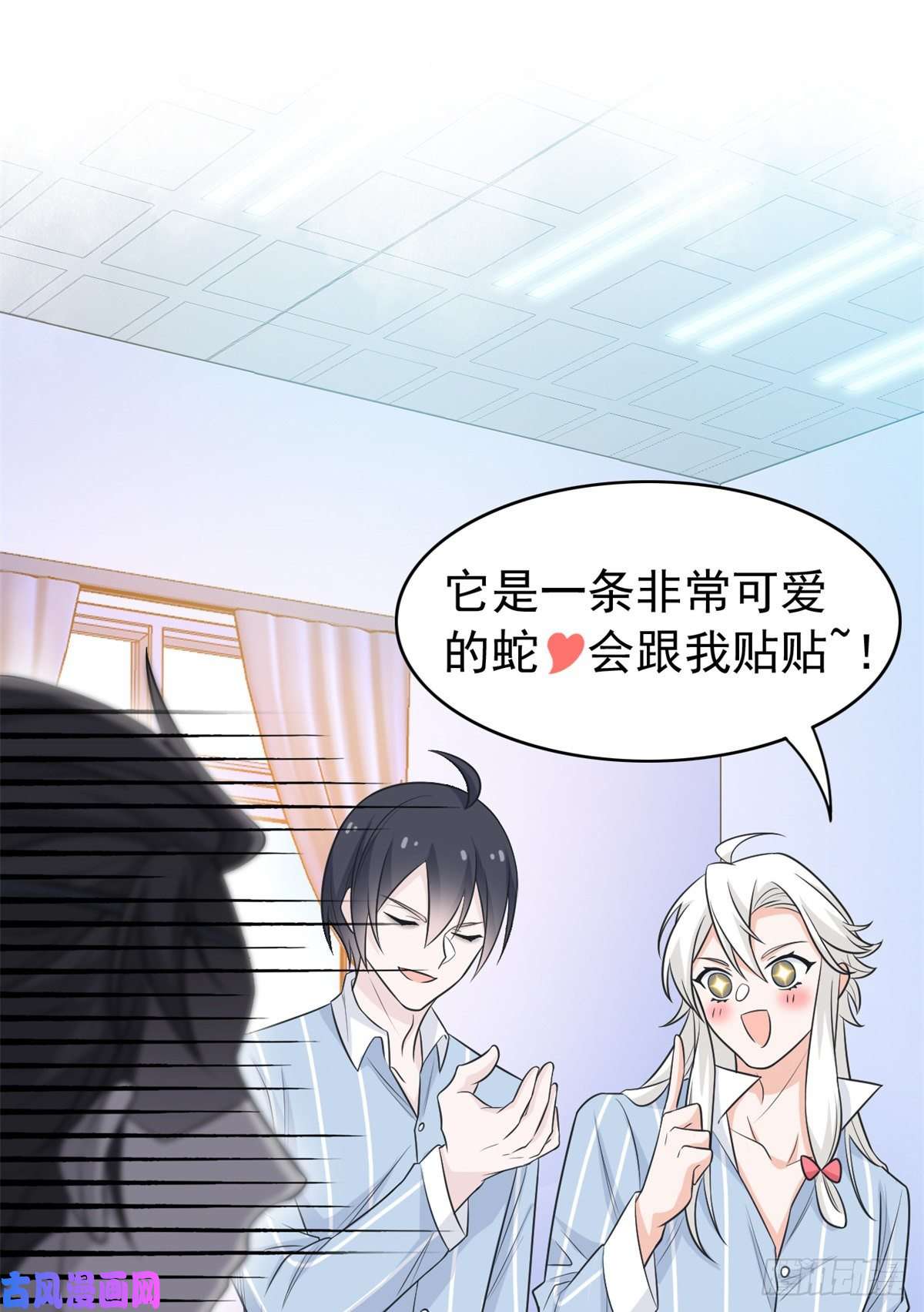 从精神病院走出的强者34 虽然丢脸，但是救命