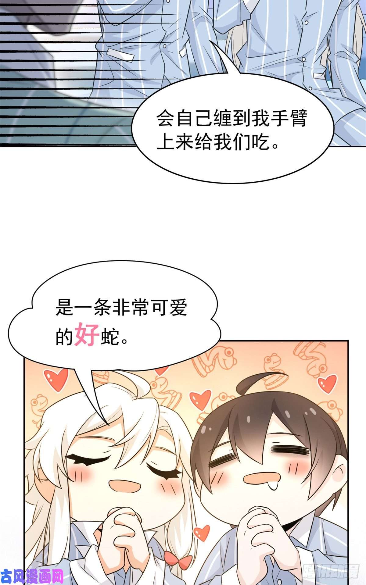 从精神病院走出的强者34 虽然丢脸，但是救命