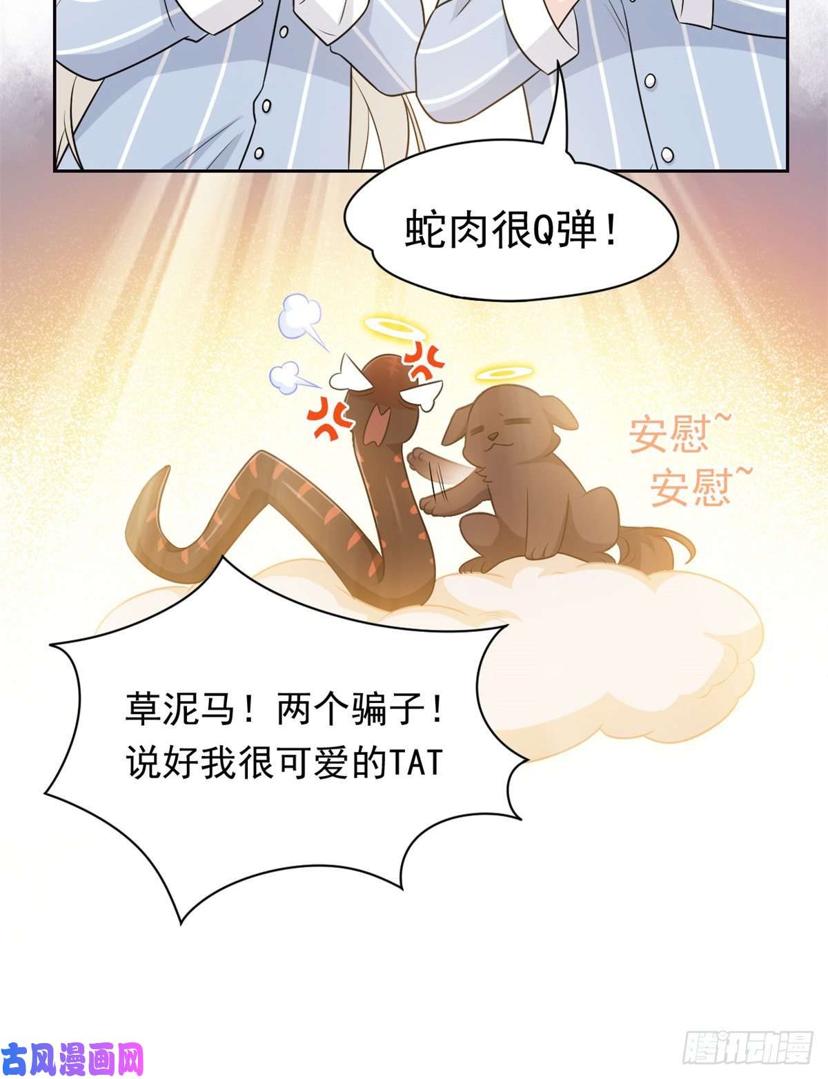 从精神病院走出的强者34 虽然丢脸，但是救命