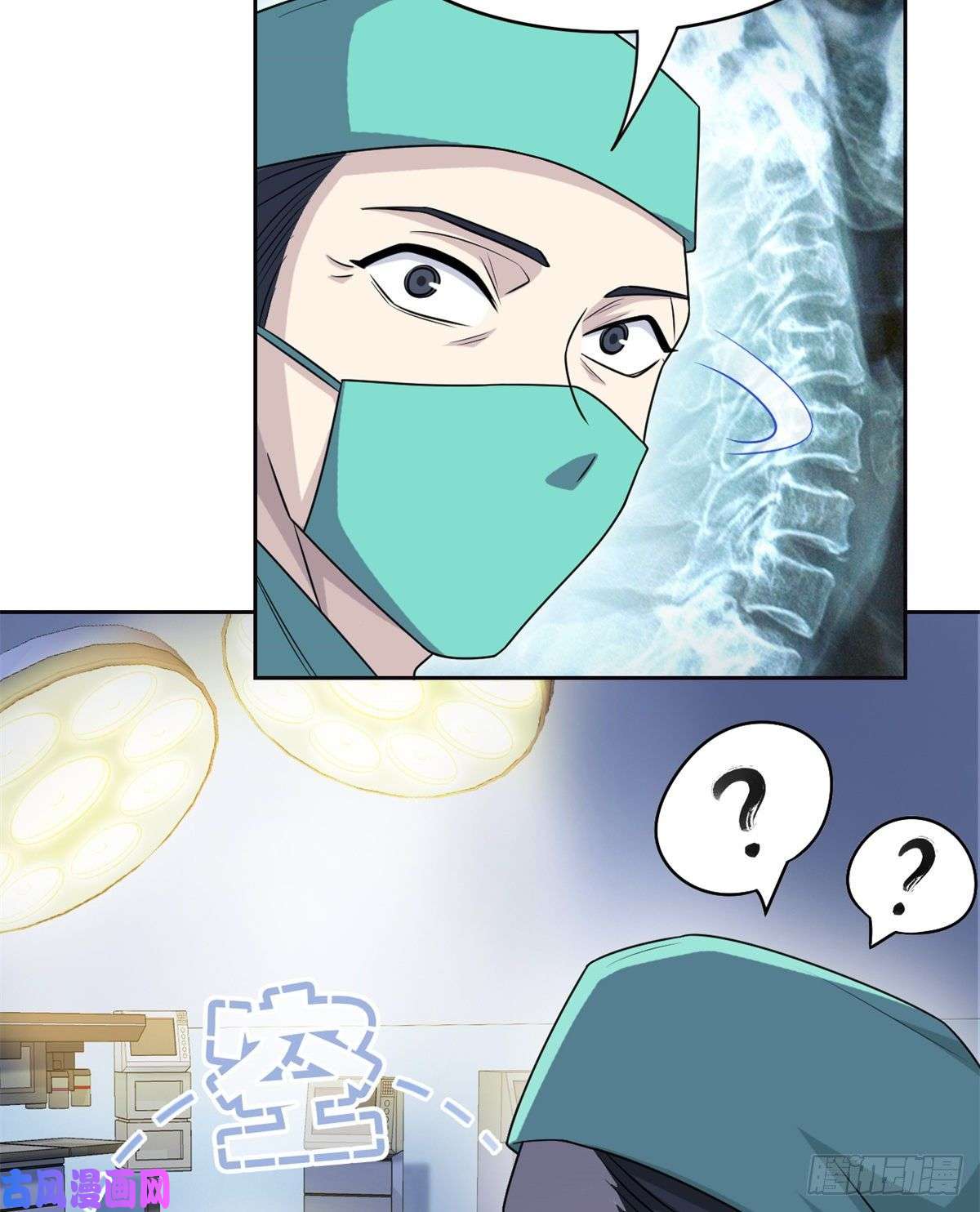 从精神病院走出的强者35 算你们狠，再也别见