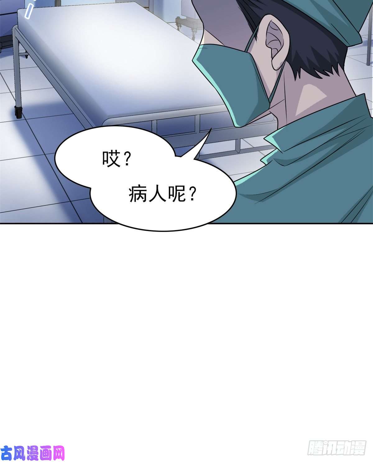 从精神病院走出的强者35 算你们狠，再也别见