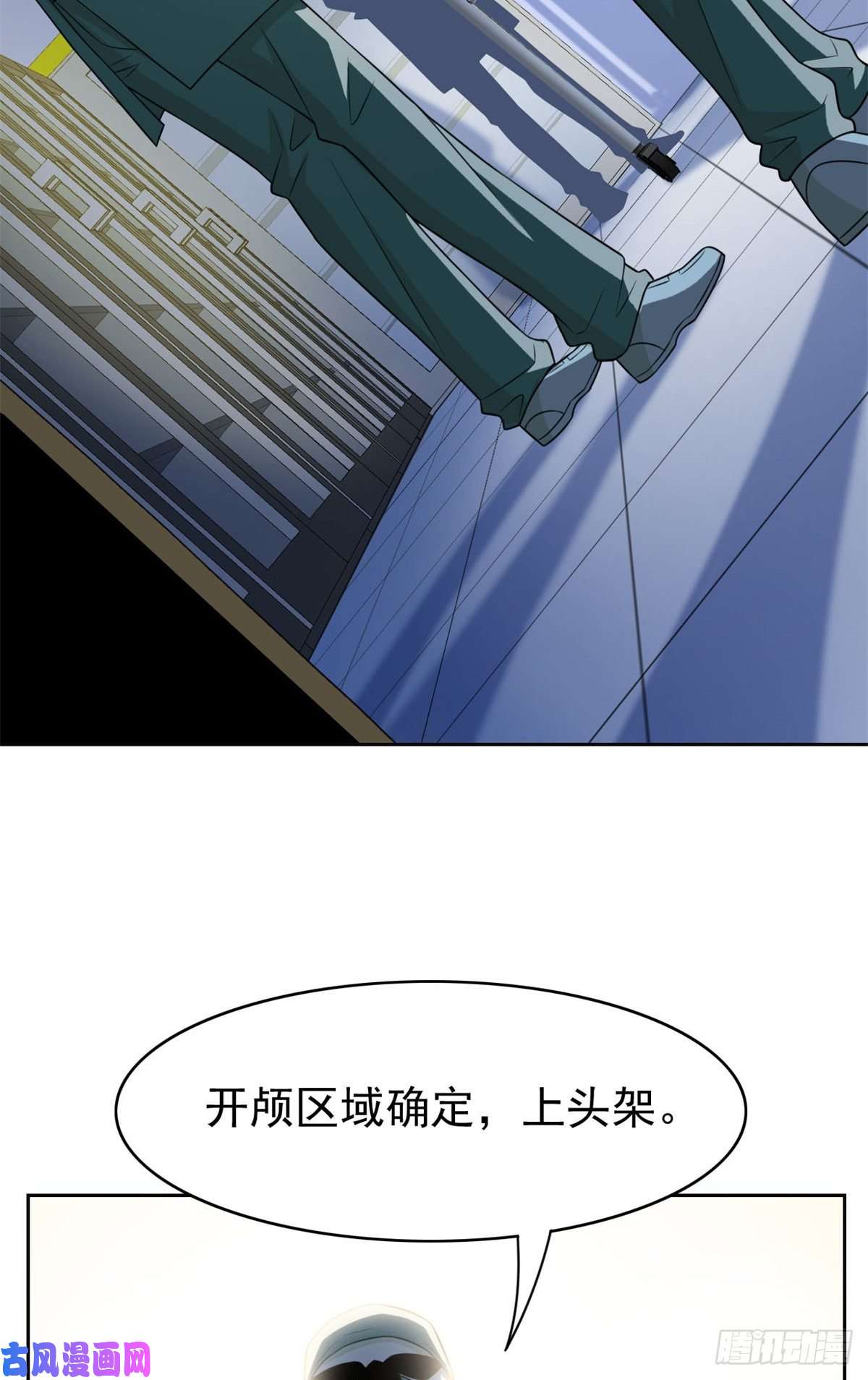 从精神病院走出的强者35 算你们狠，再也别见