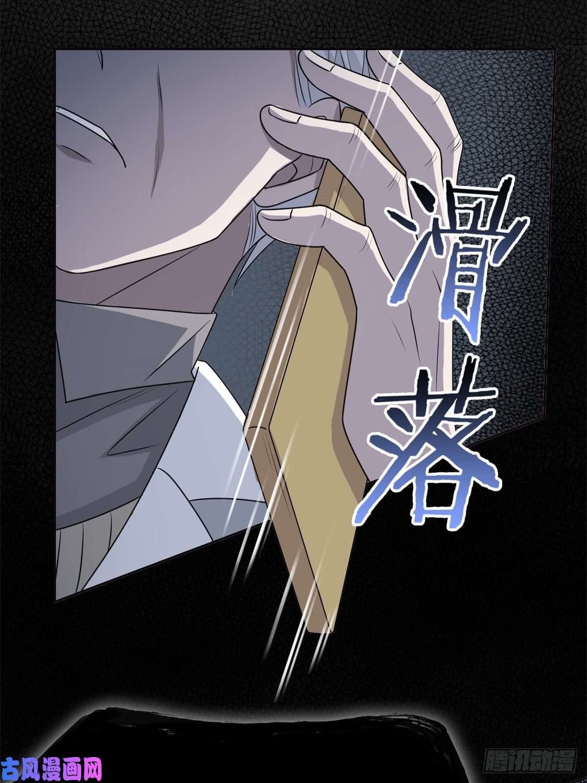 从精神病院走出的强者35 算你们狠，再也别见