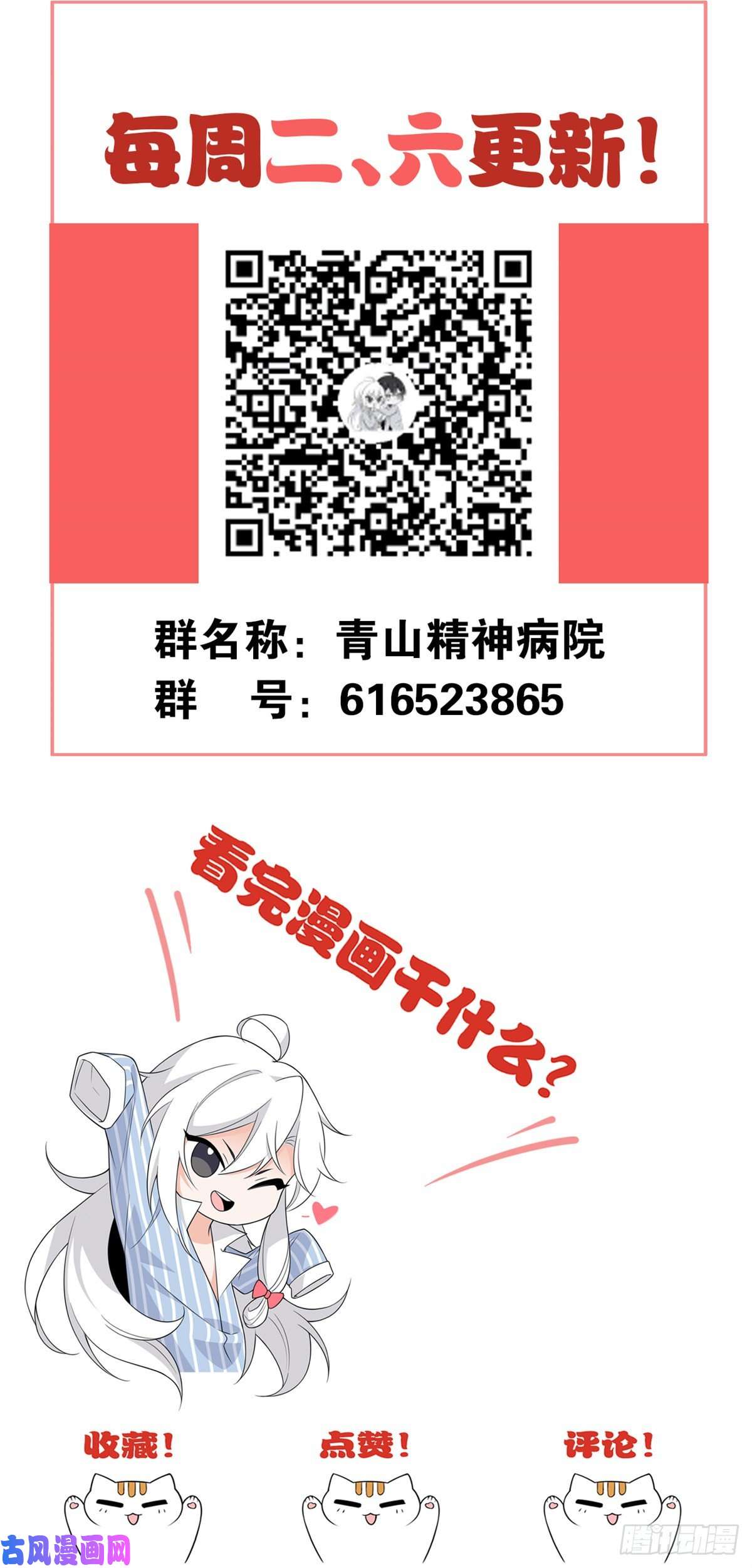从精神病院走出的强者35 算你们狠，再也别见