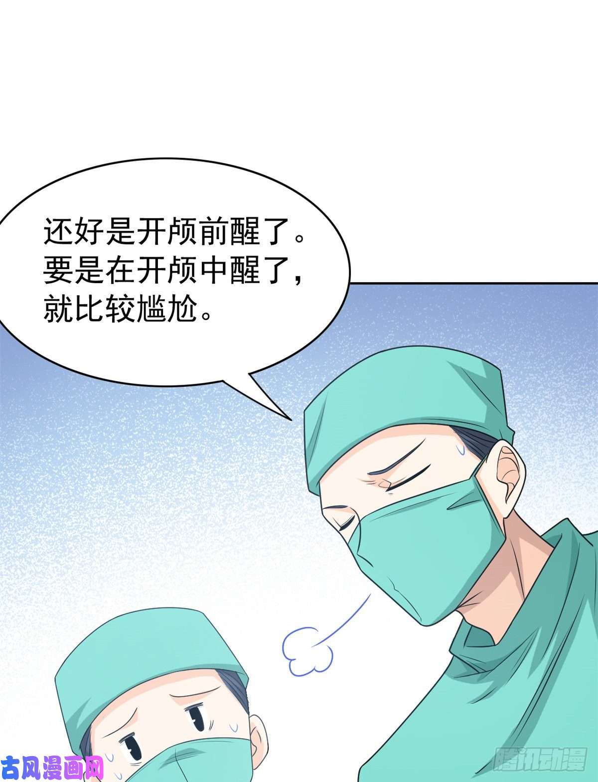 从精神病院走出的强者35 算你们狠，再也别见