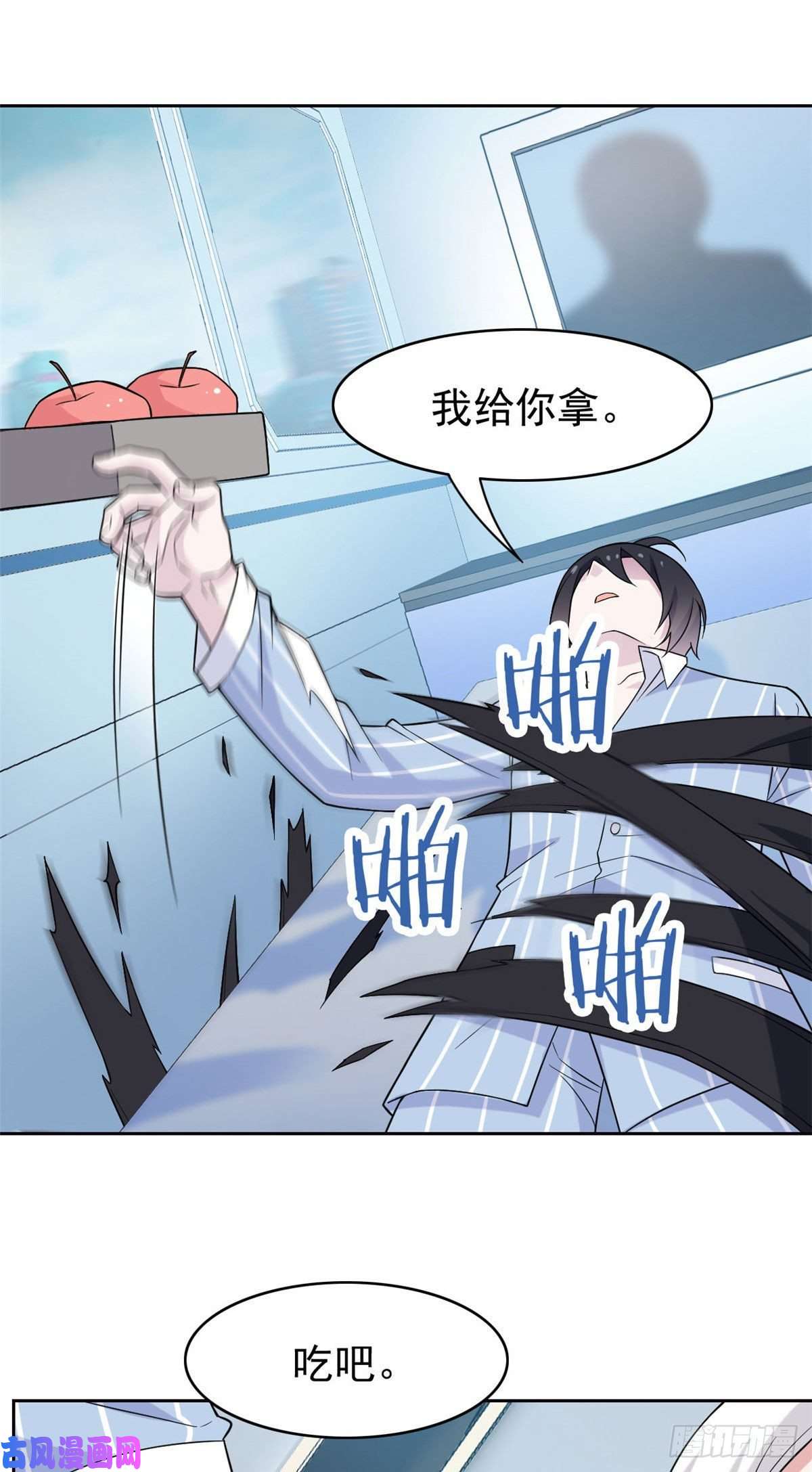 从精神病院走出的强者36 心情很差，你耐X点