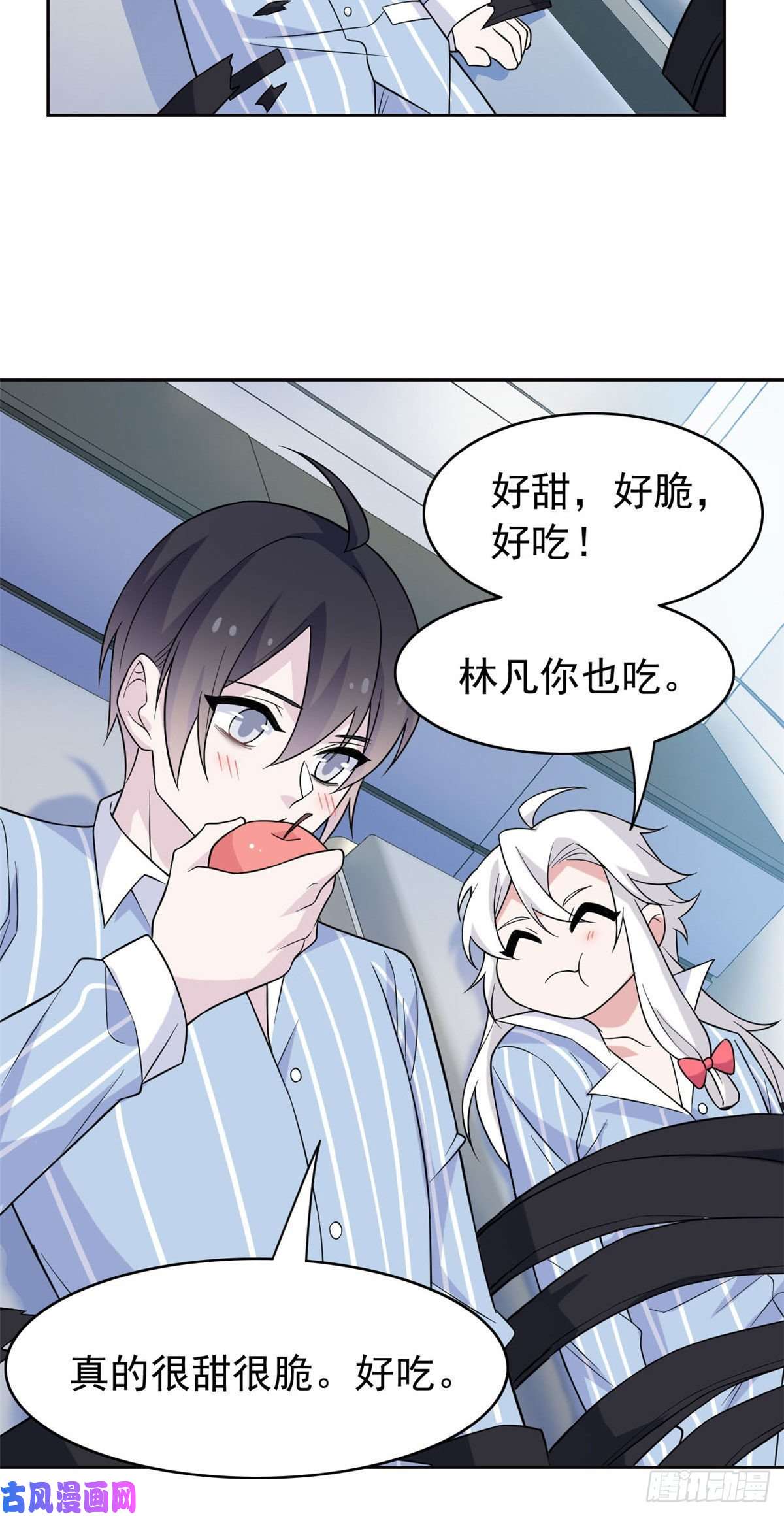 从精神病院走出的强者36 心情很差，你耐X点