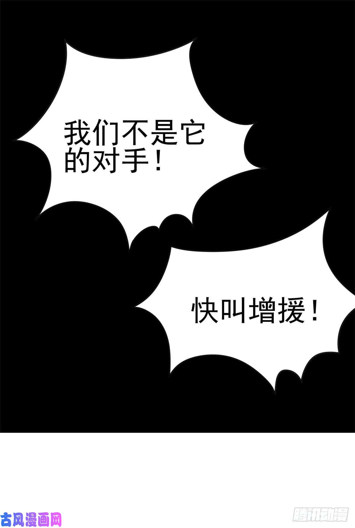 从精神病院走出的强者36 心情很差，你耐X点