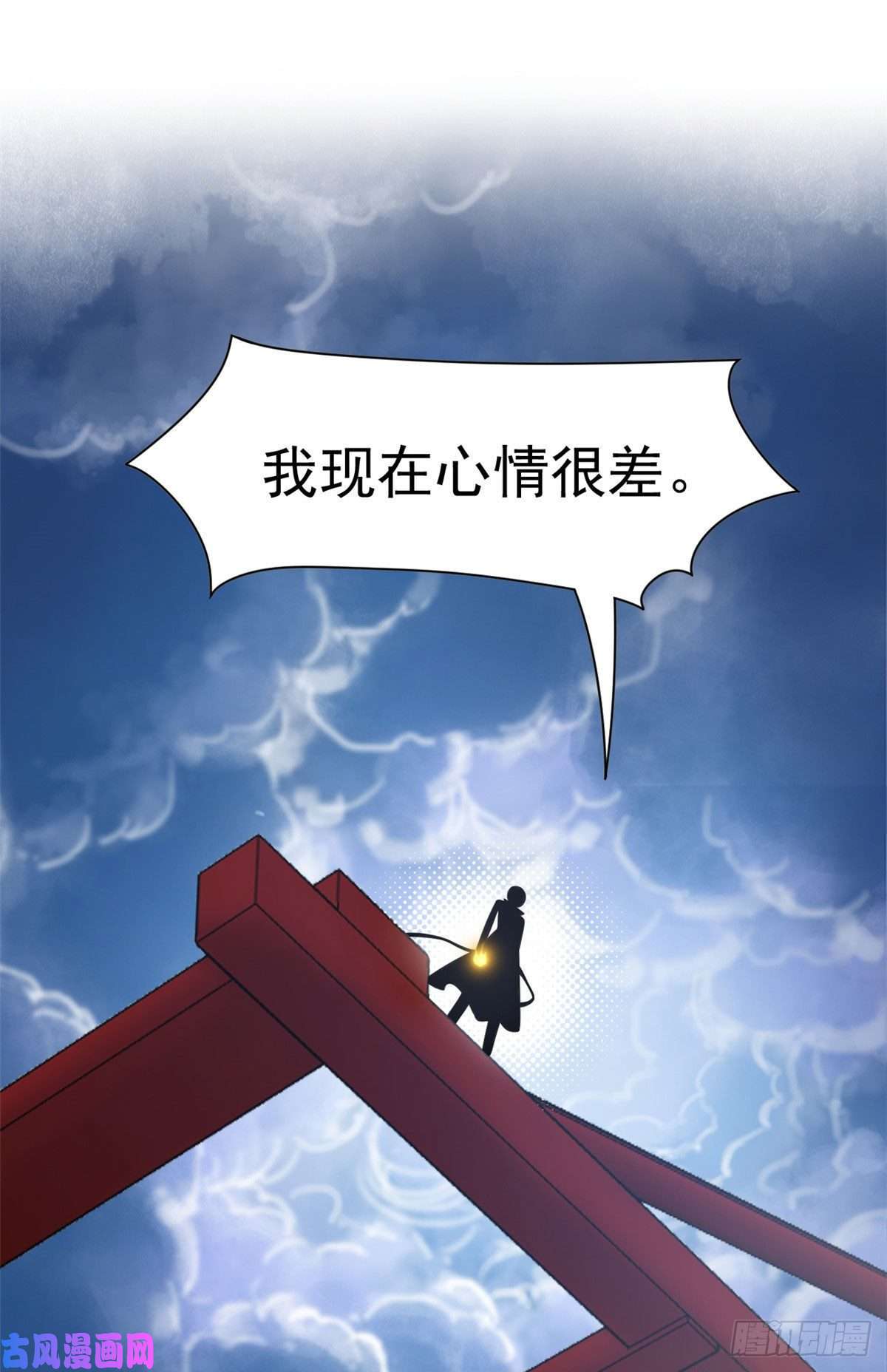 从精神病院走出的强者36 心情很差，你耐X点
