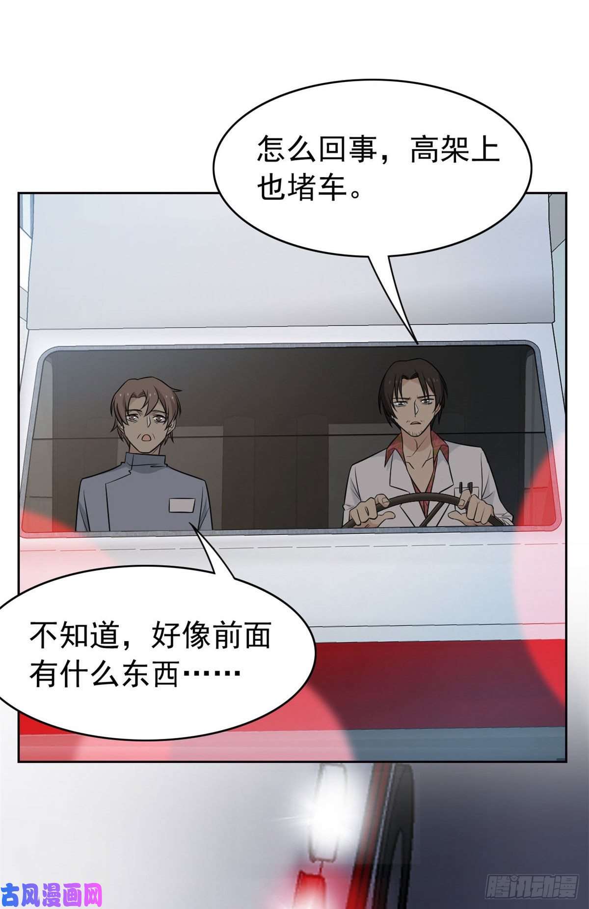 从精神病院走出的强者36 心情很差，你耐X点