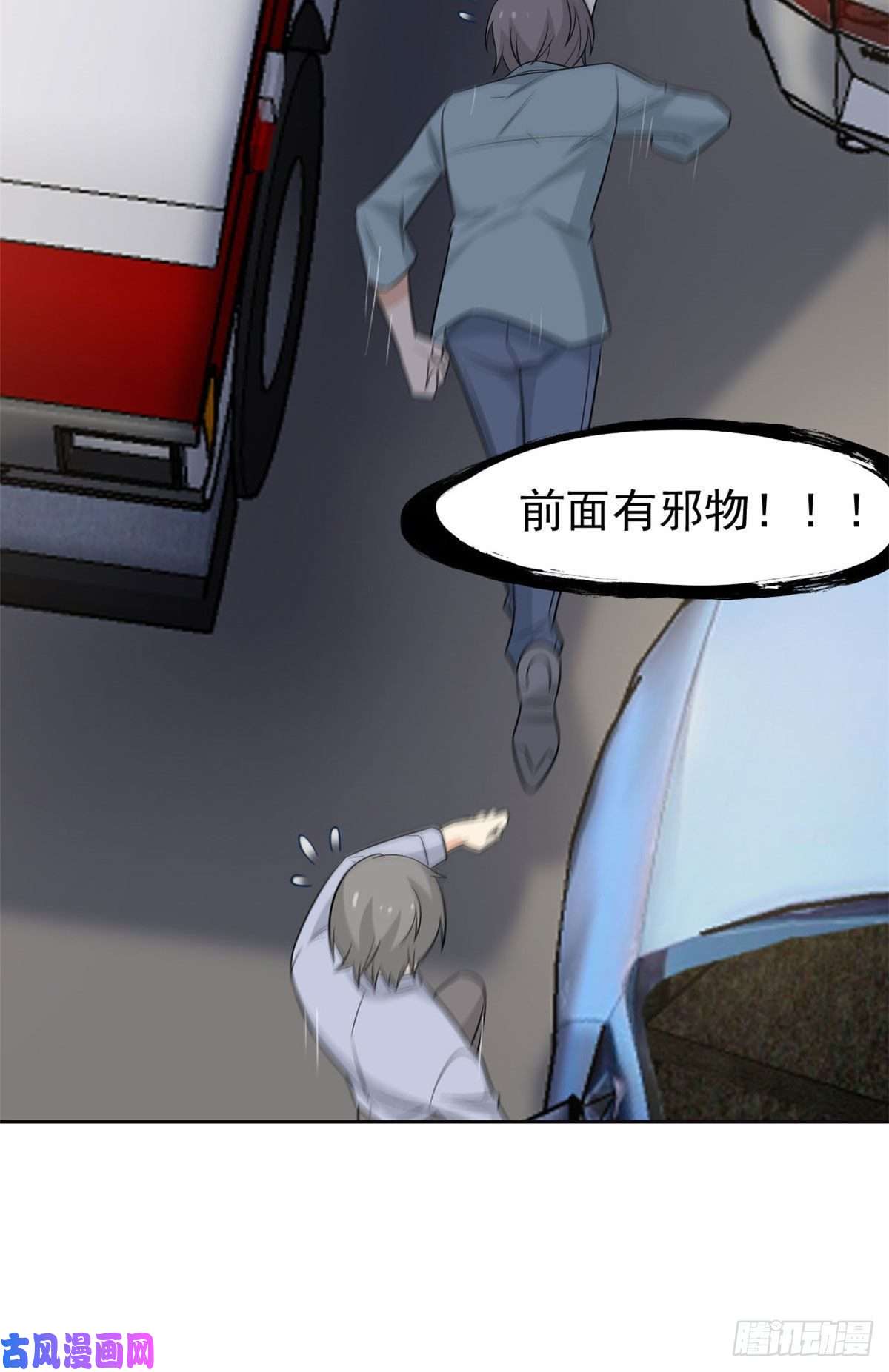 从精神病院走出的强者36 心情很差，你耐X点
