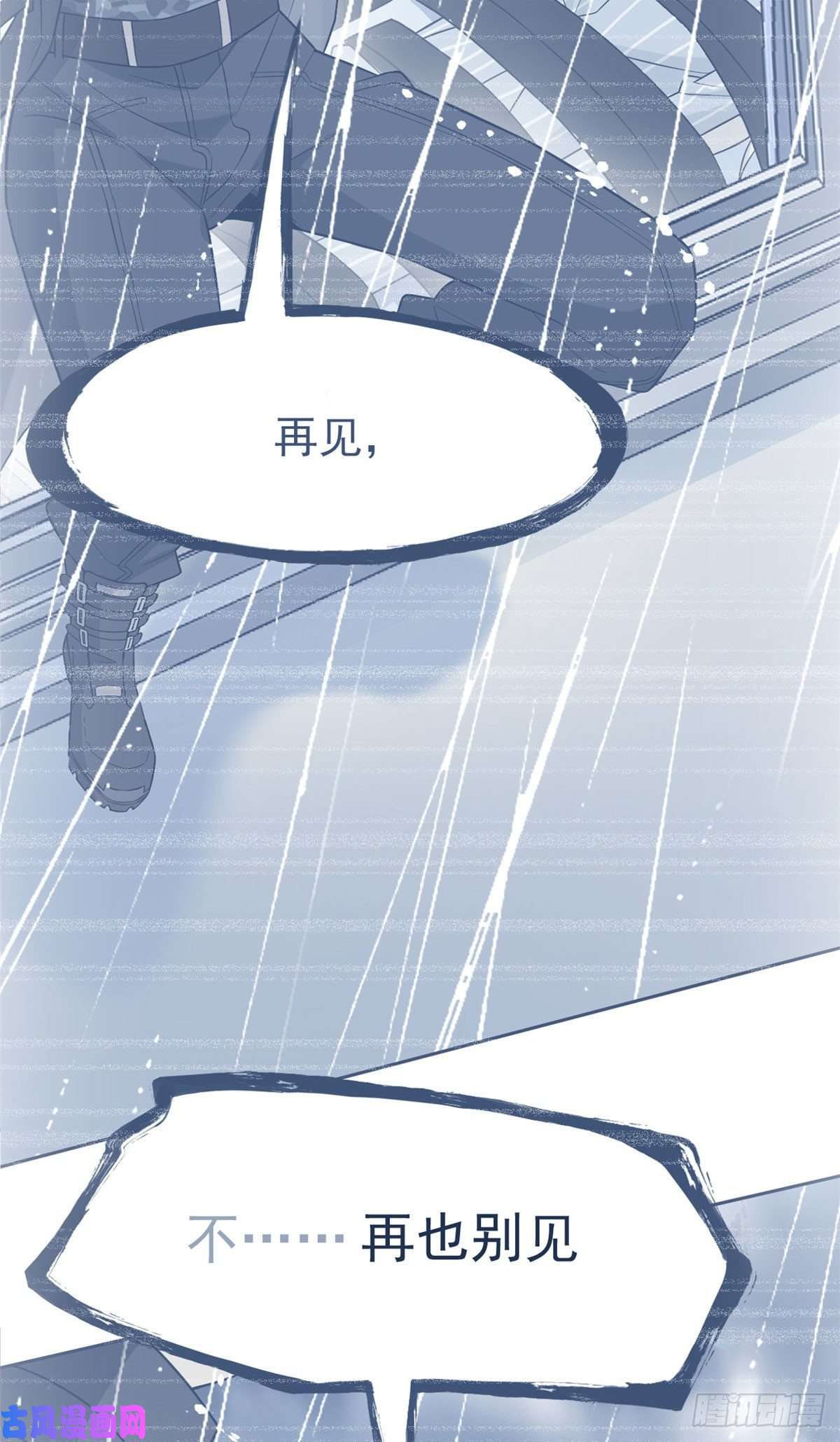 从精神病院走出的强者36 心情很差，你耐X点