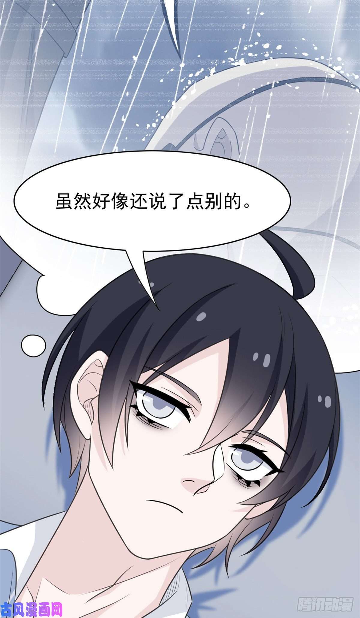 从精神病院走出的强者36 心情很差，你耐X点