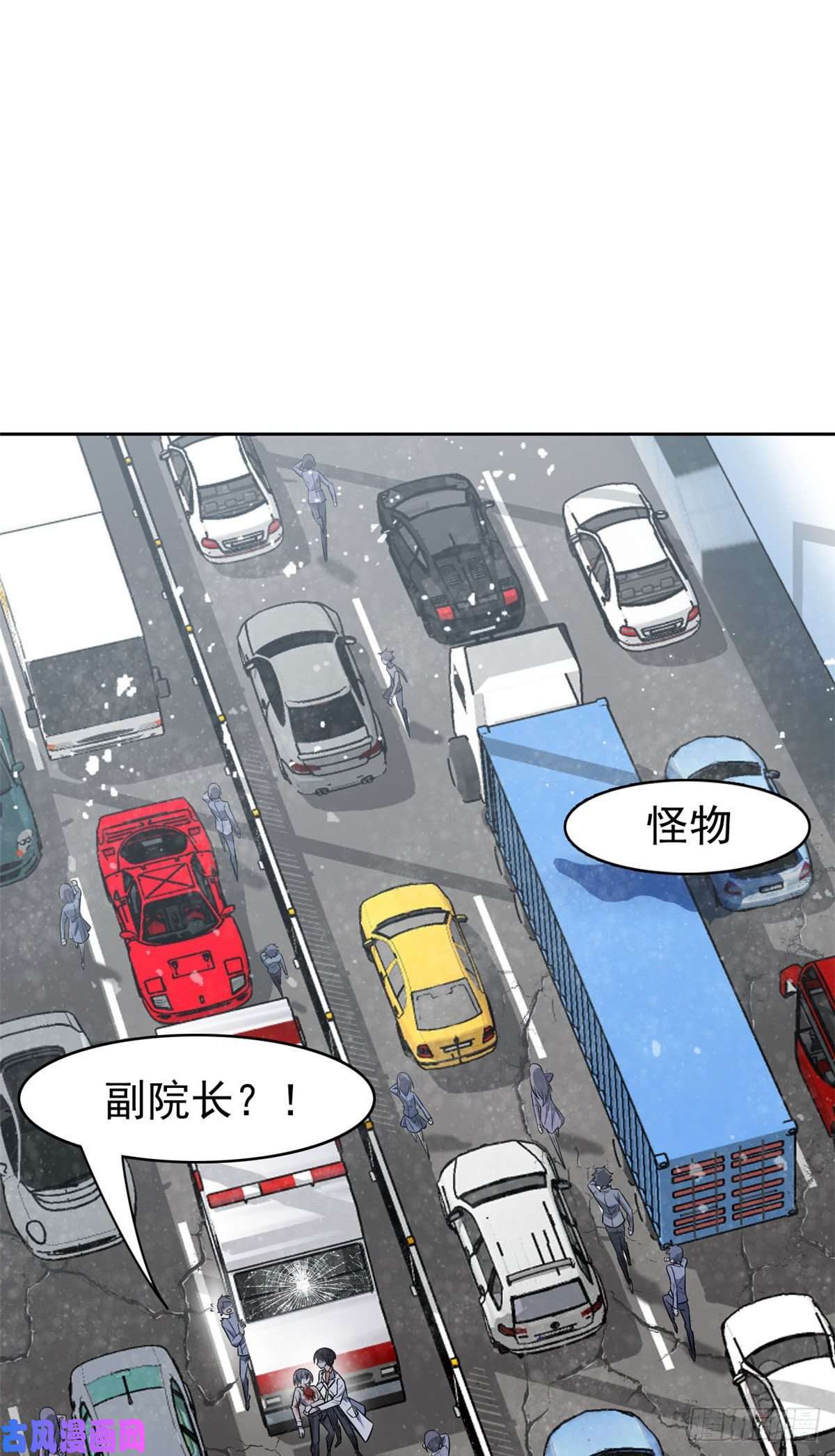 从精神病院走出的强者37 爸爸没了，还有爸爸