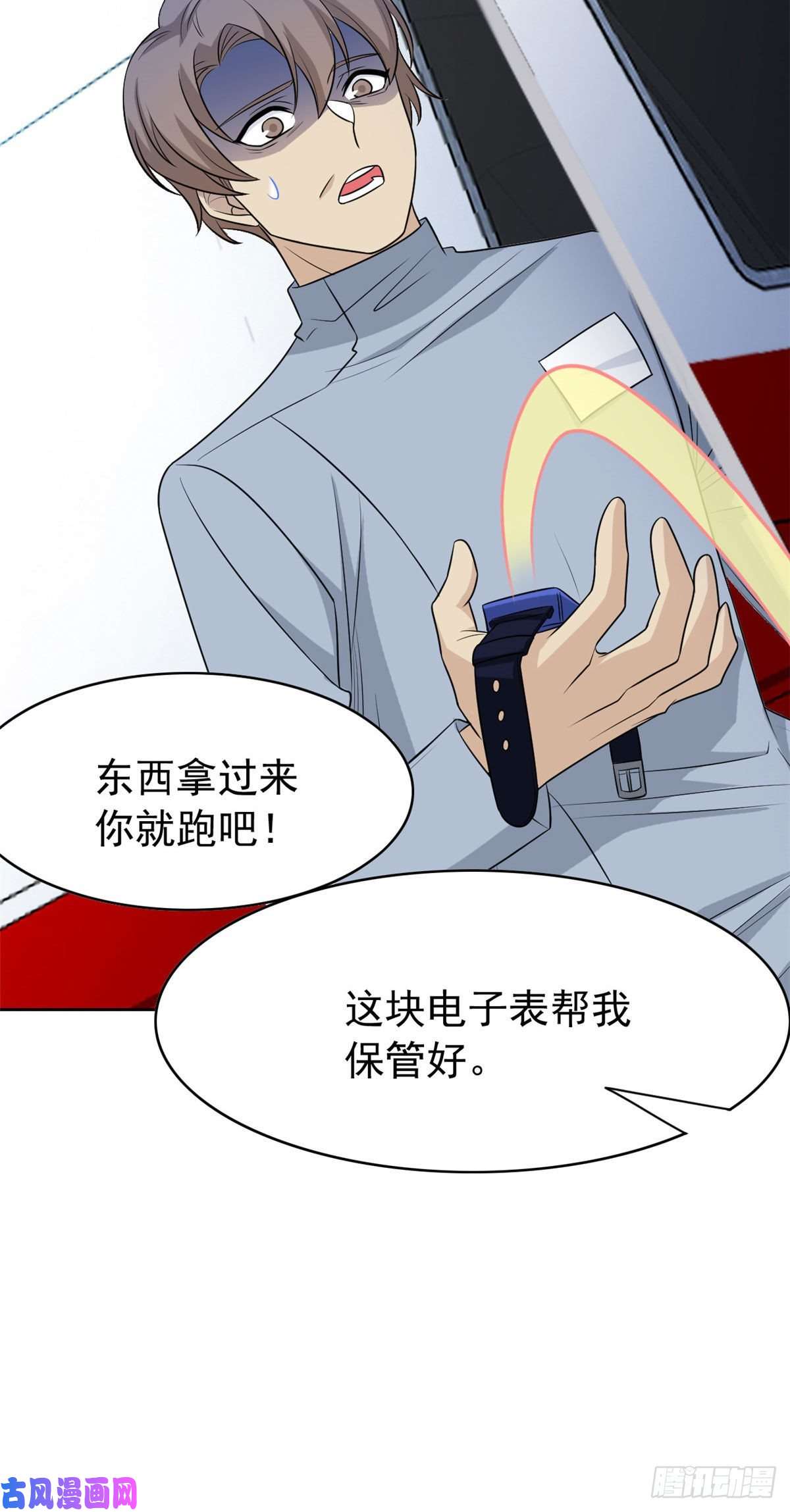 从精神病院走出的强者37 爸爸没了，还有爸爸
