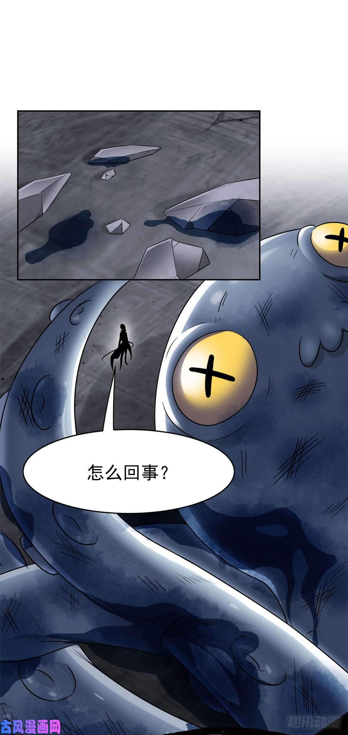 从精神病院走出的强者37 爸爸没了，还有爸爸
