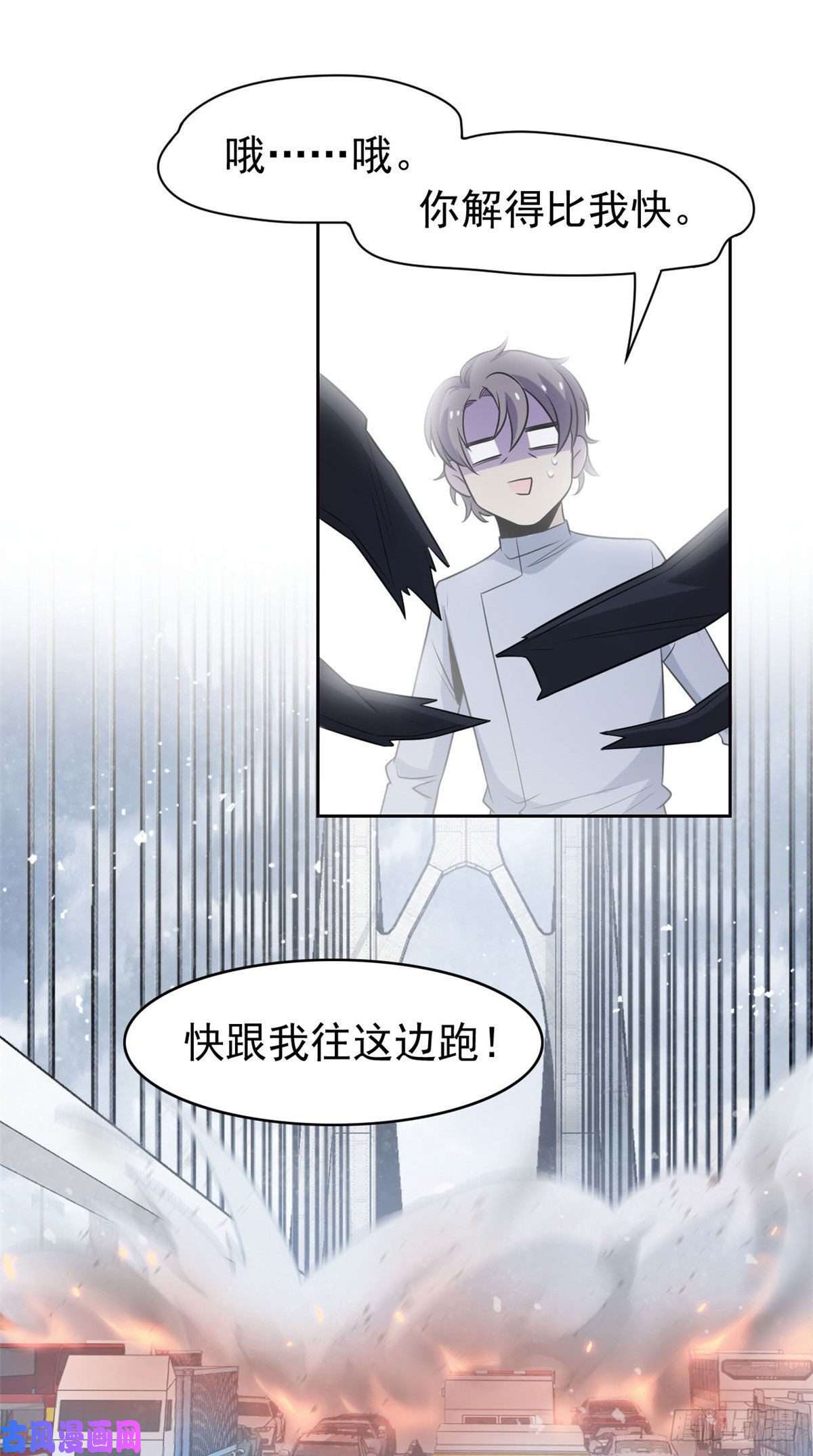 从精神病院走出的强者37 爸爸没了，还有爸爸
