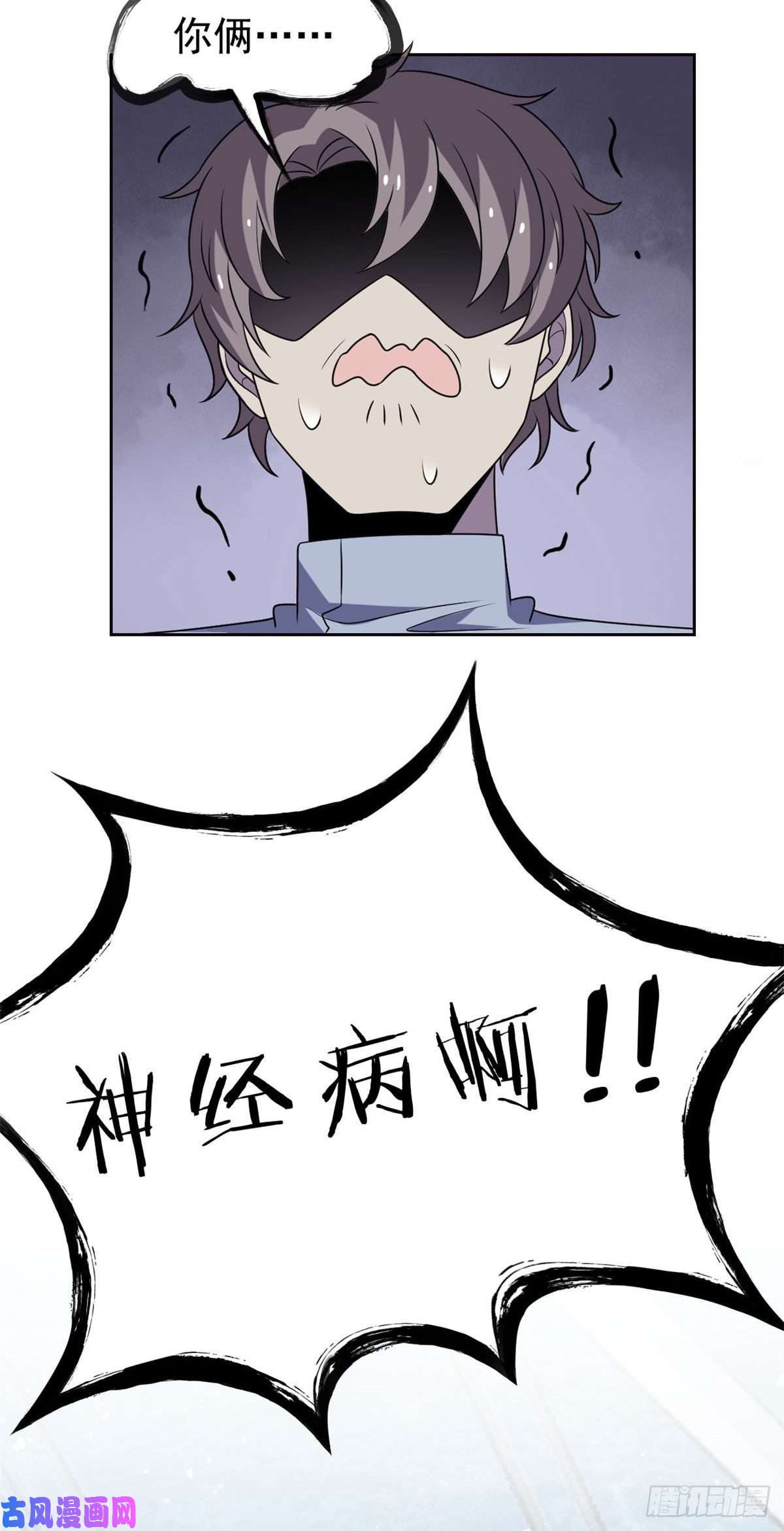 从精神病院走出的强者37 爸爸没了，还有爸爸