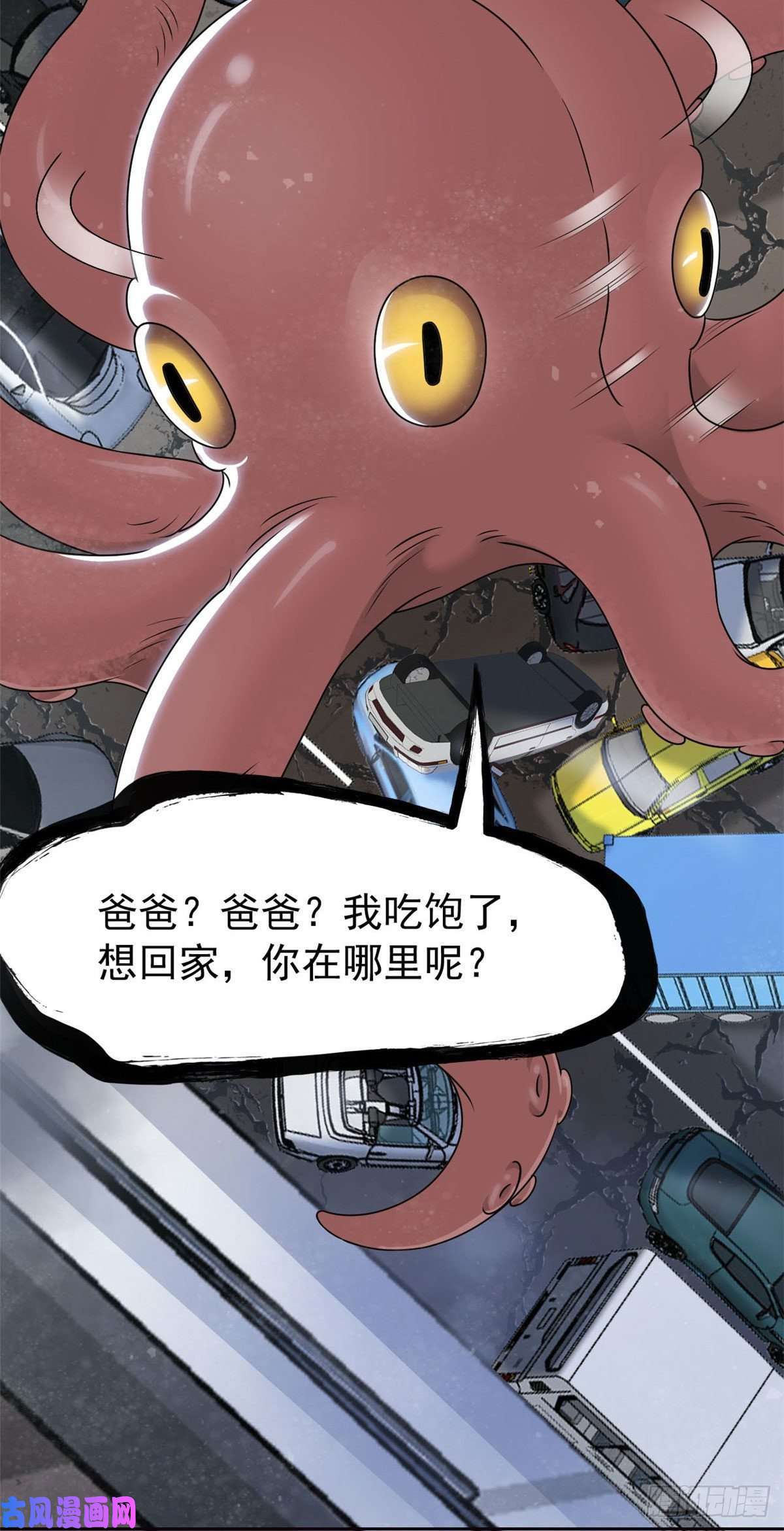 从精神病院走出的强者37 爸爸没了，还有爸爸