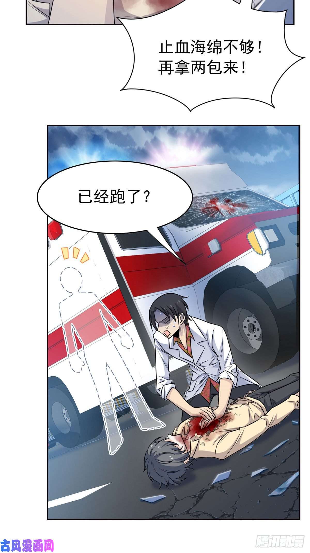 从精神病院走出的强者37 爸爸没了，还有爸爸