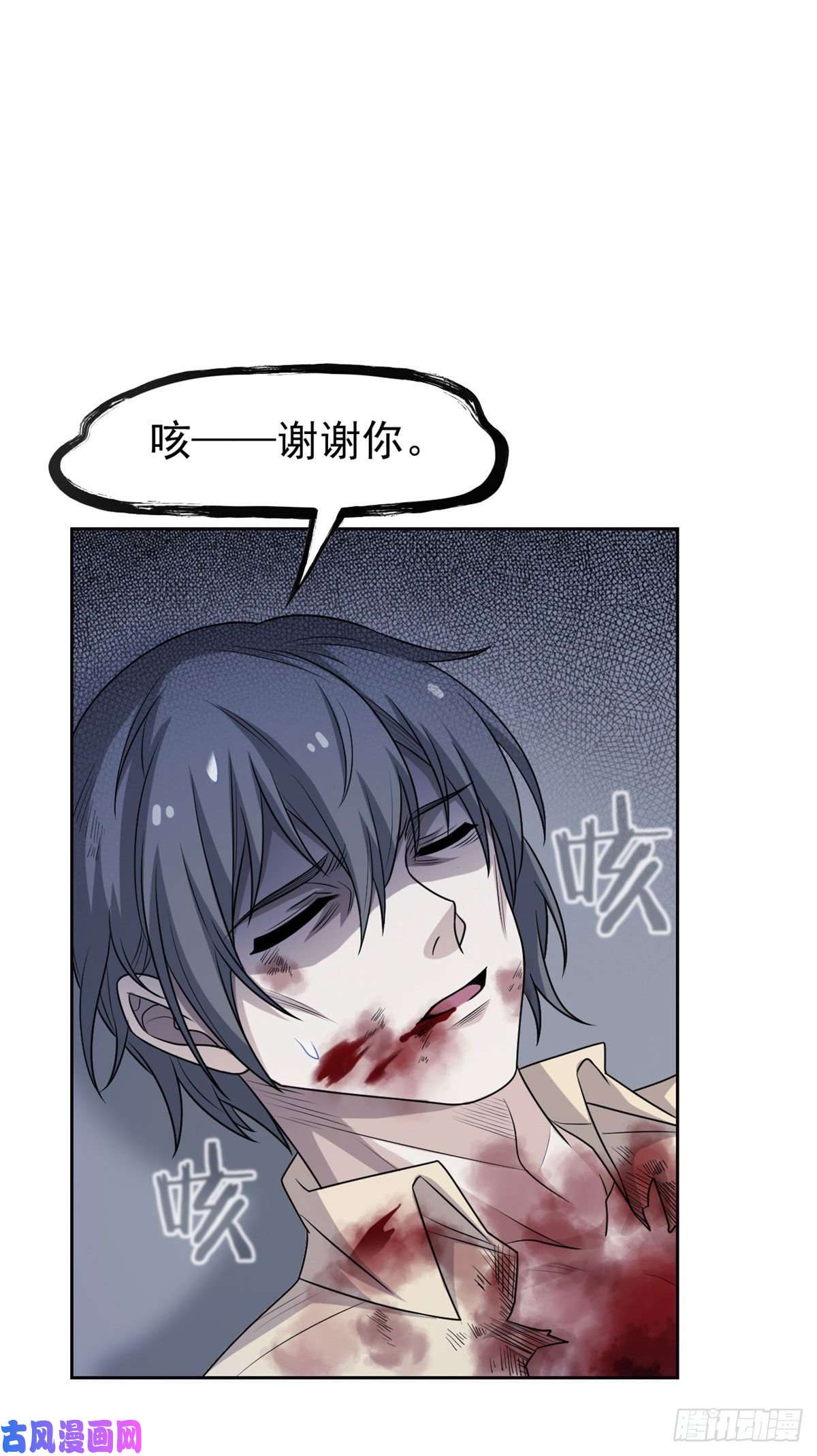 从精神病院走出的强者37 爸爸没了，还有爸爸
