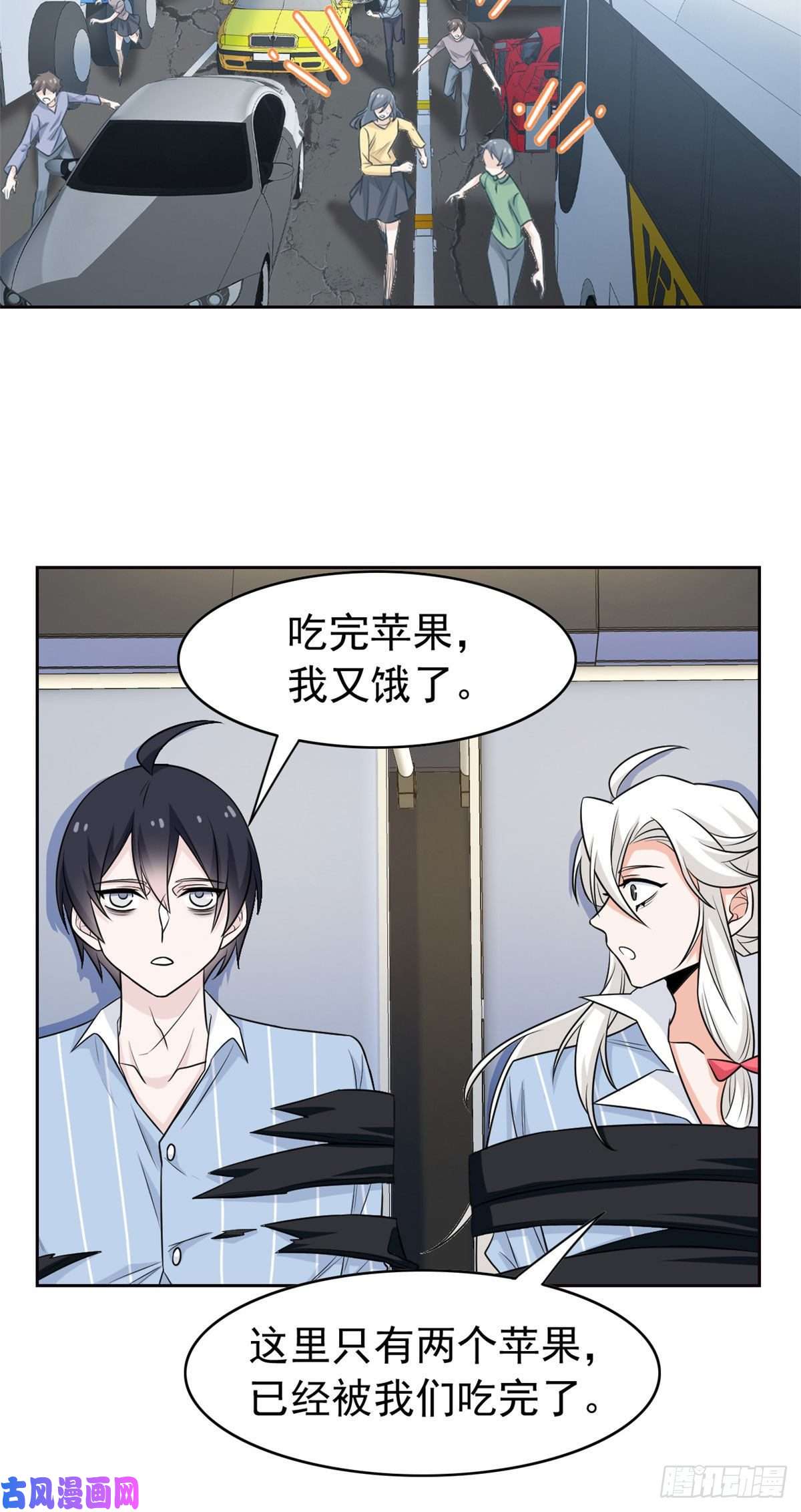 从精神病院走出的强者37 爸爸没了，还有爸爸