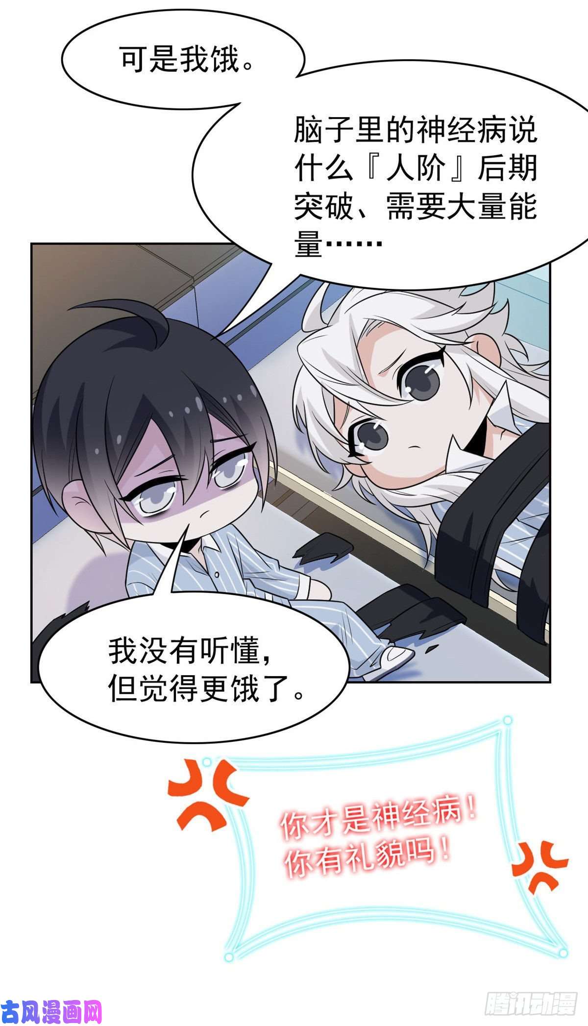 从精神病院走出的强者37 爸爸没了，还有爸爸