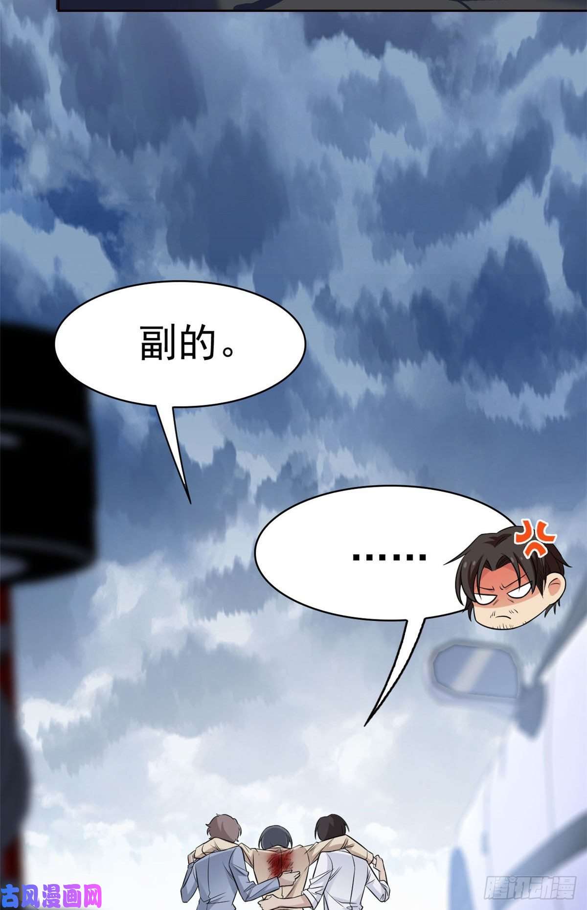 从精神病院走出的强者38 “轻轻”一拧，它就断了