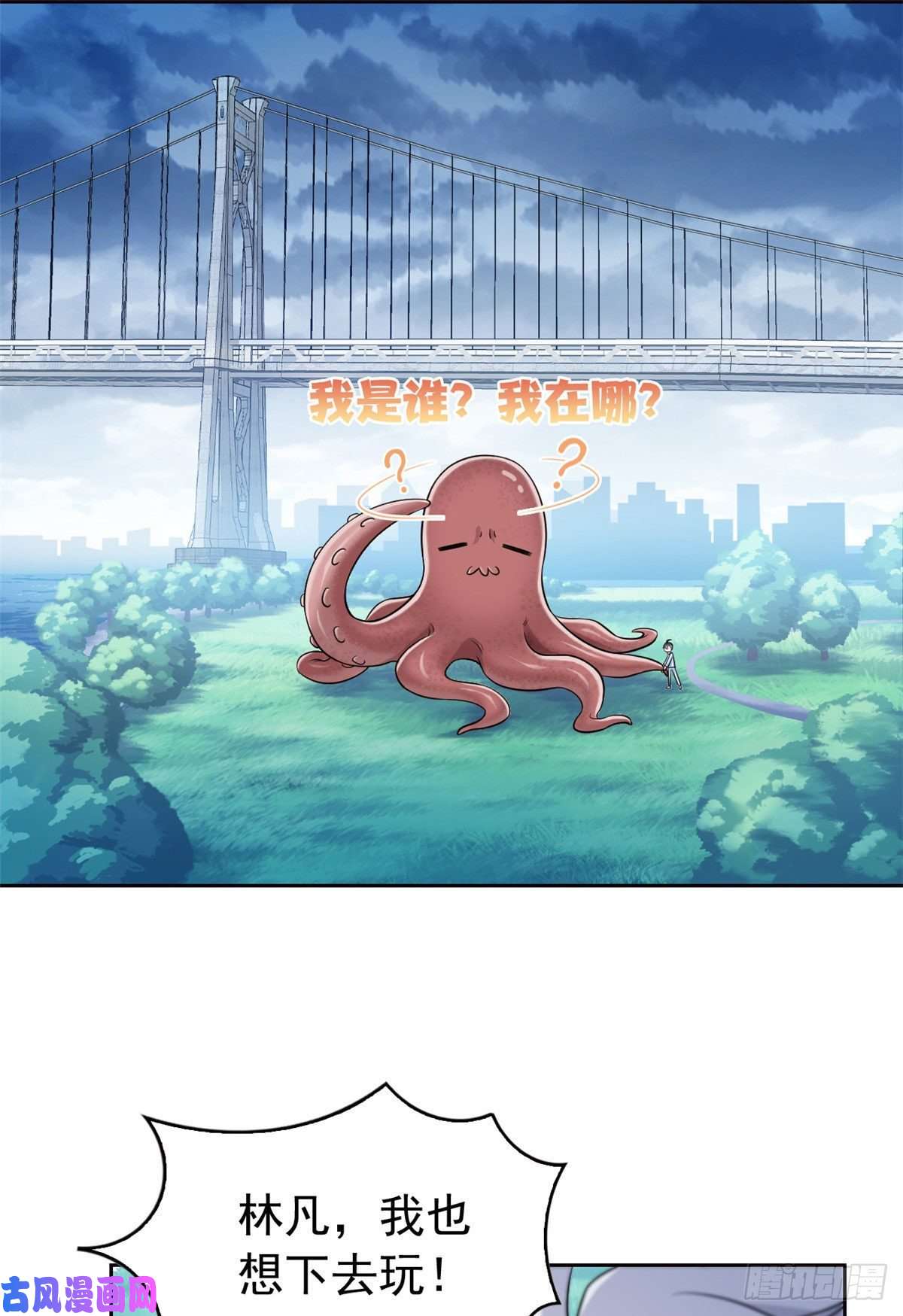 从精神病院走出的强者38 “轻轻”一拧，它就断了