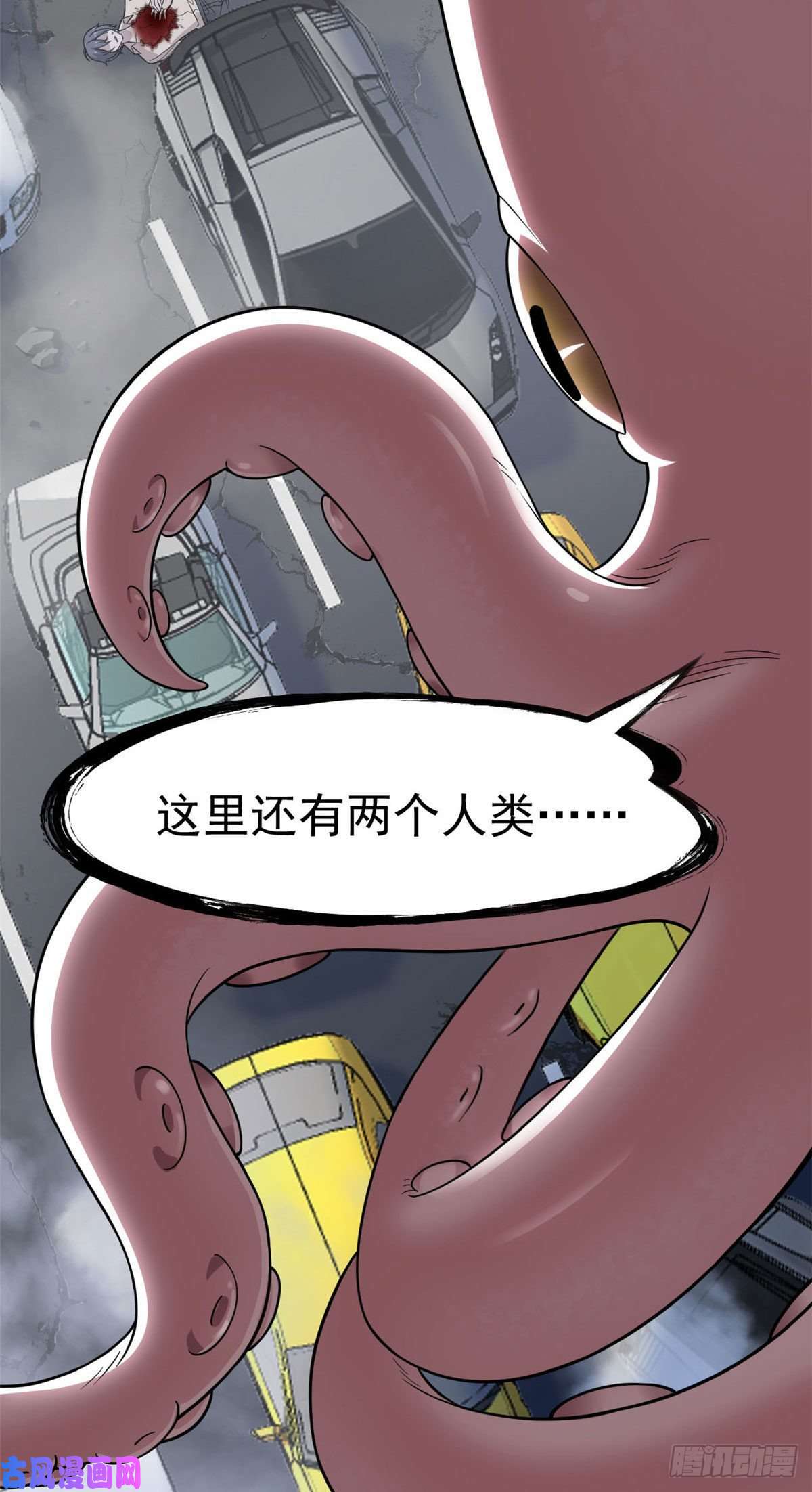 从精神病院走出的强者38 “轻轻”一拧，它就断了