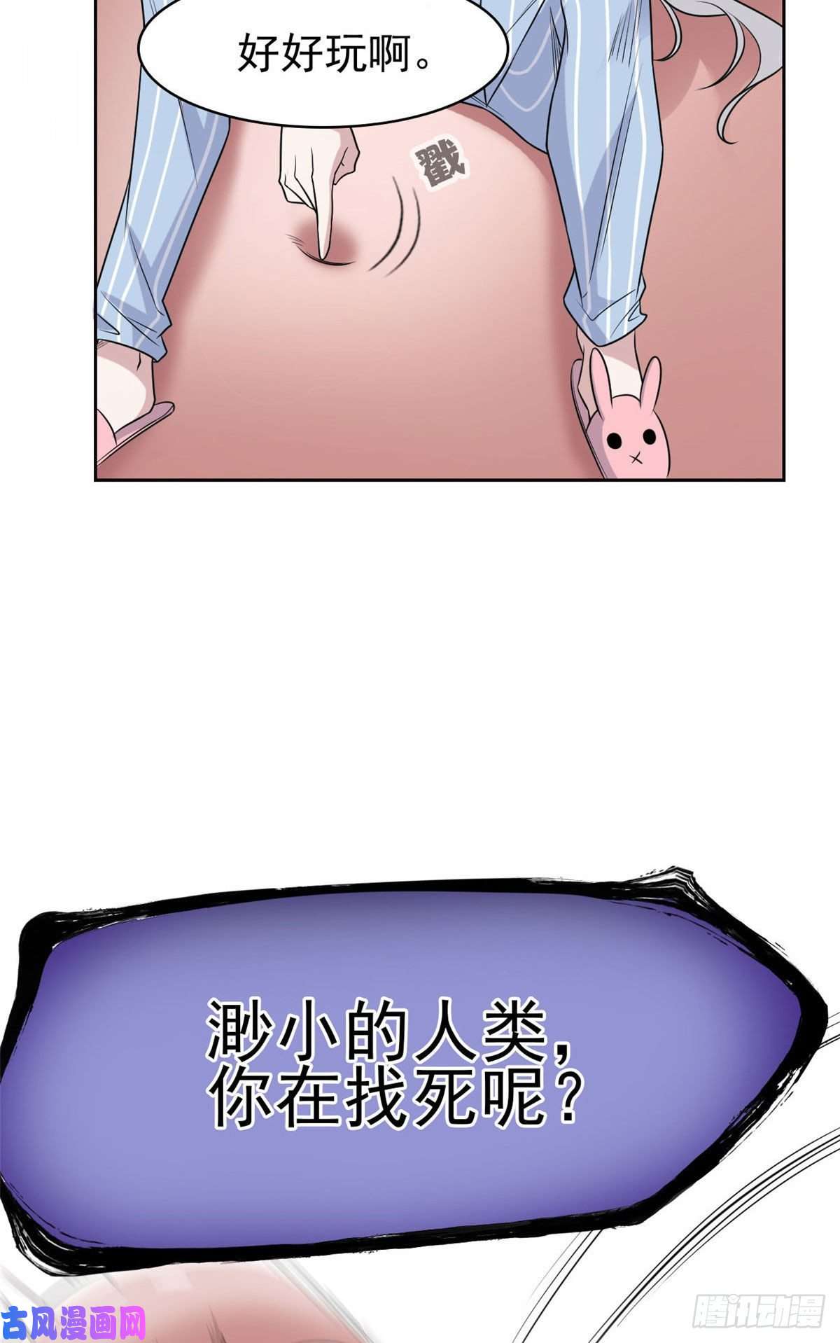 从精神病院走出的强者38 “轻轻”一拧，它就断了