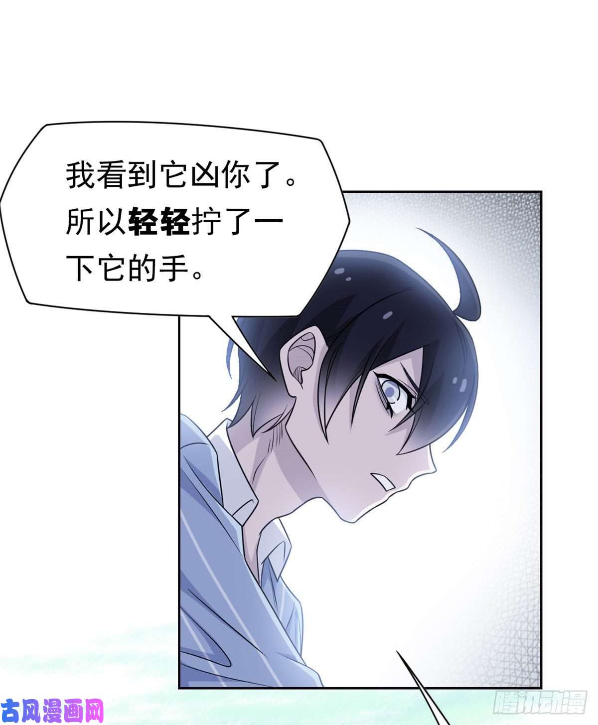 从精神病院走出的强者38 “轻轻”一拧，它就断了