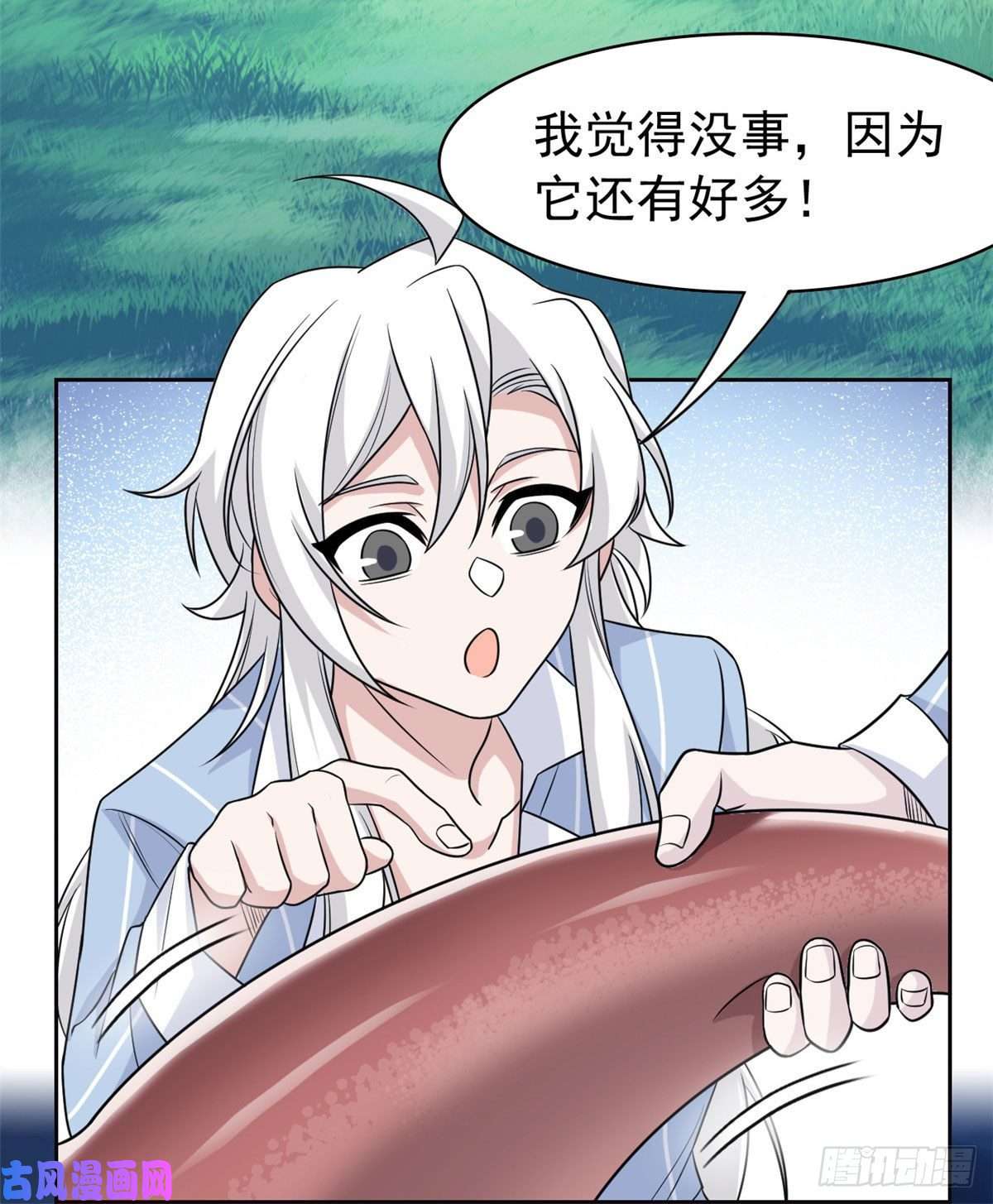 从精神病院走出的强者38 “轻轻”一拧，它就断了