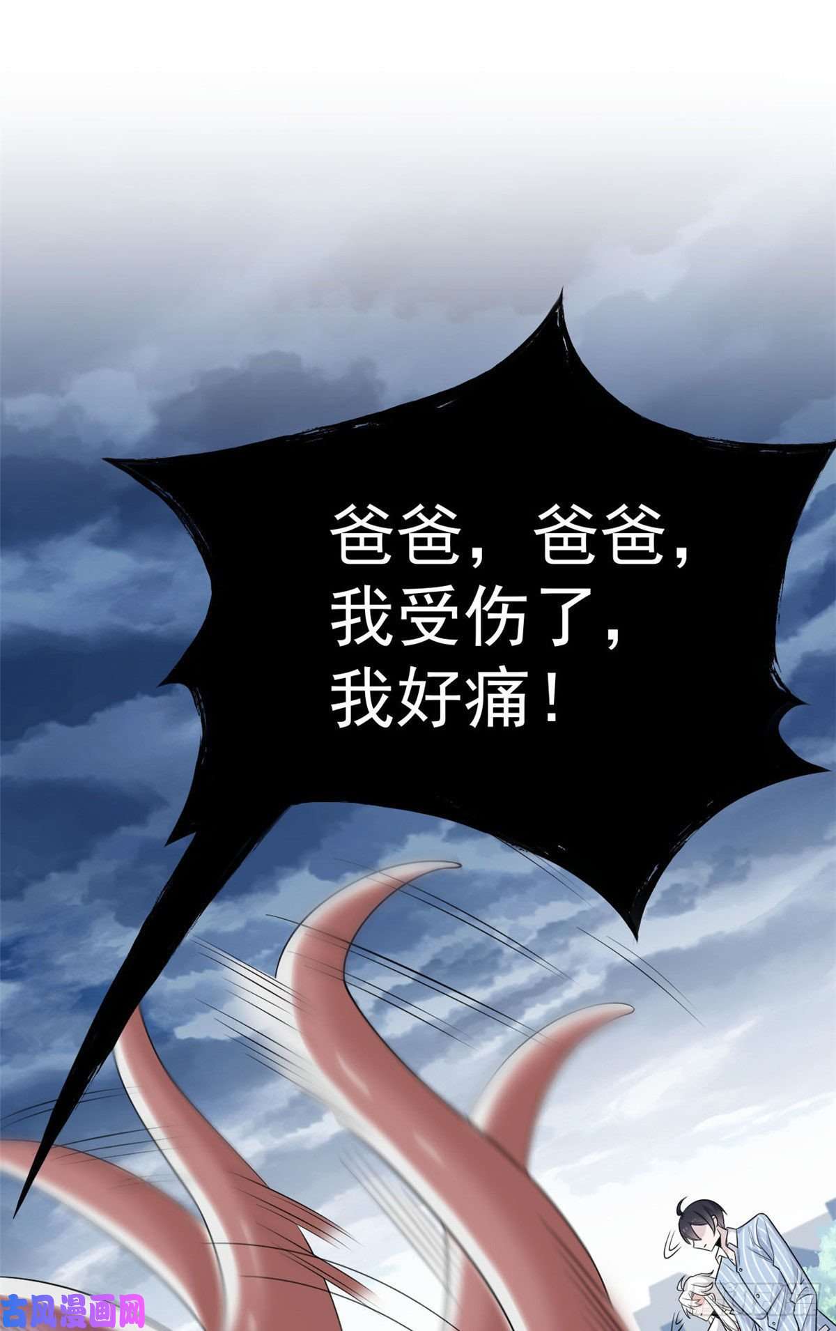从精神病院走出的强者38 “轻轻”一拧，它就断了