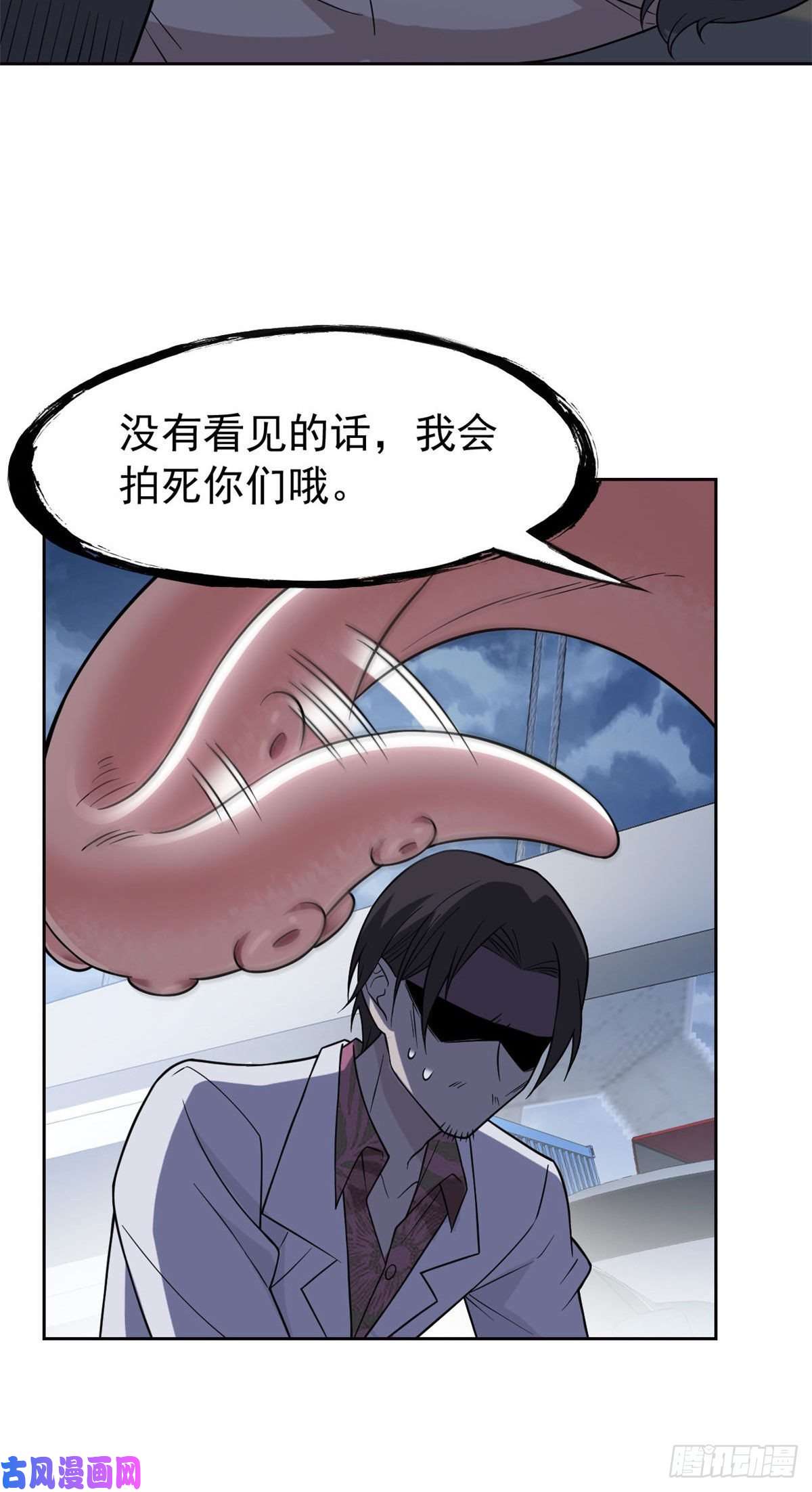从精神病院走出的强者38 “轻轻”一拧，它就断了