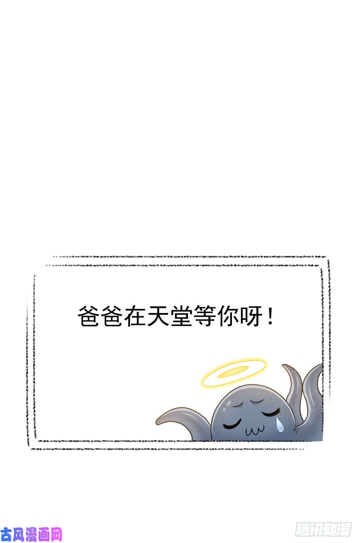 从精神病院走出的强者38 “轻轻”一拧，它就断了